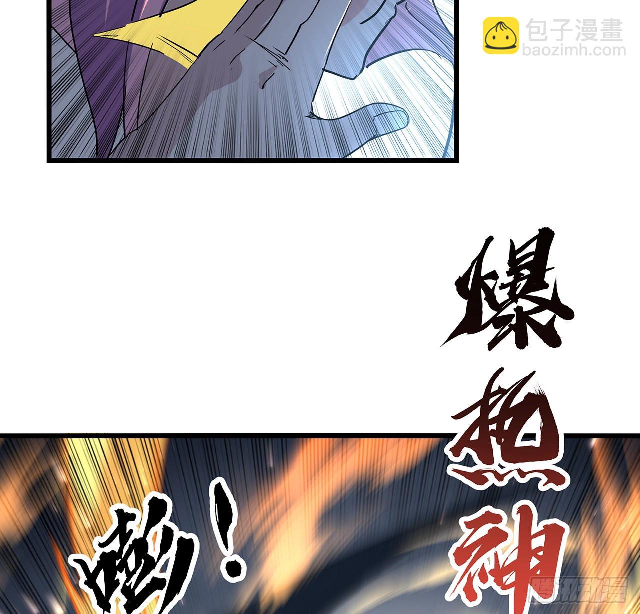 179话 不好意思打扰了(1/2)-第181话