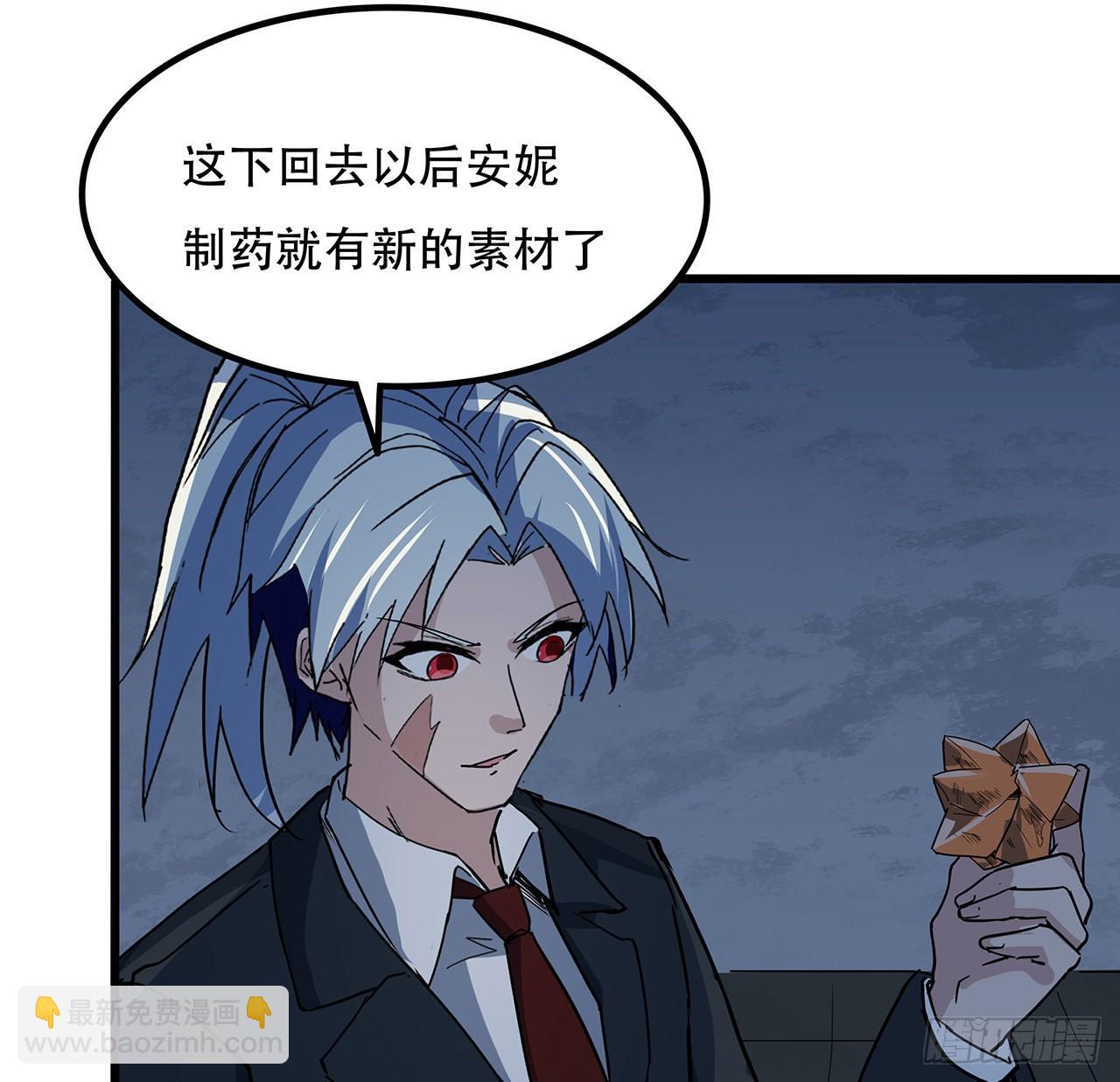179话 不好意思打扰了(1/2)-第181话
