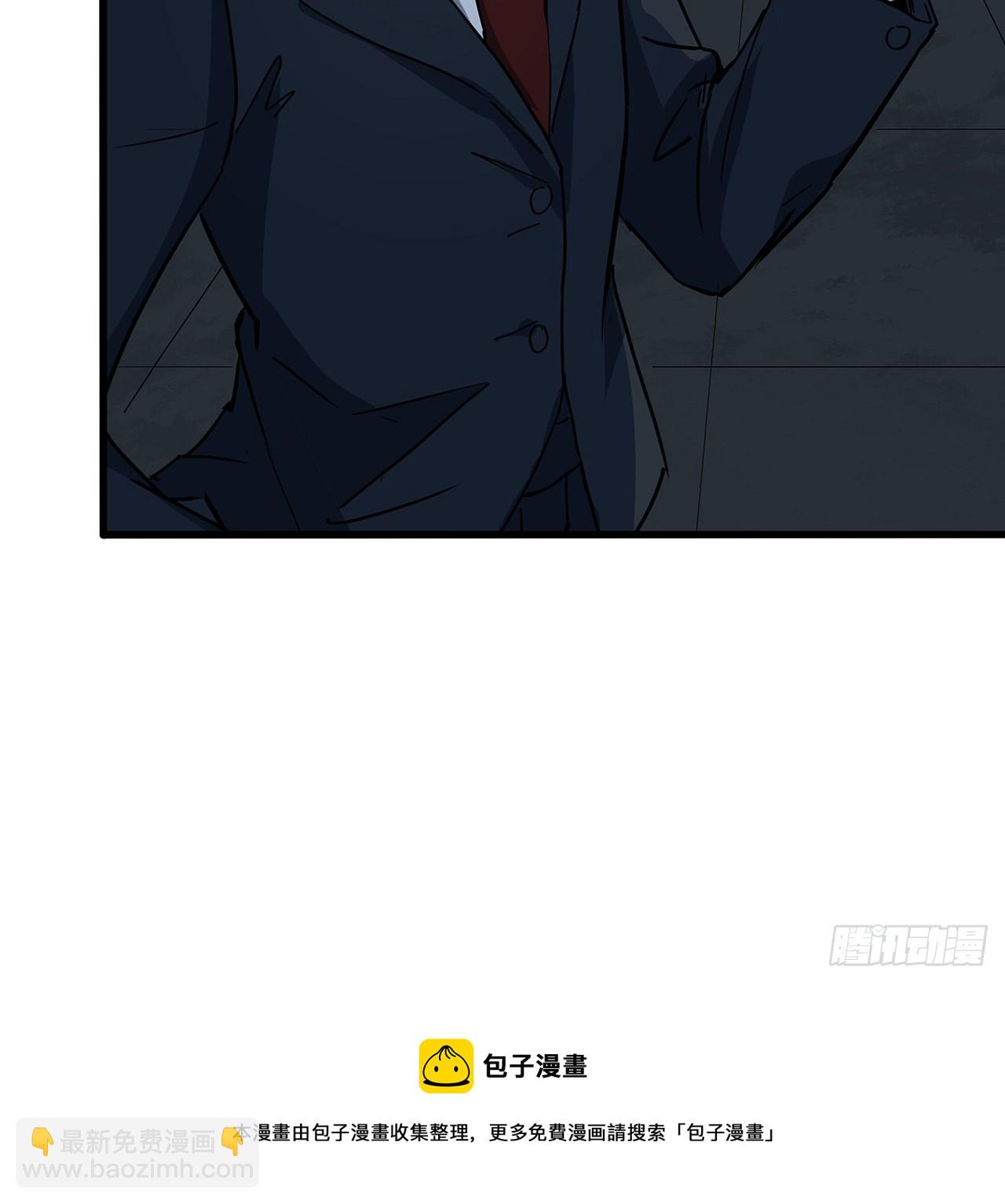 179话 不好意思打扰了(1/2)-第181话