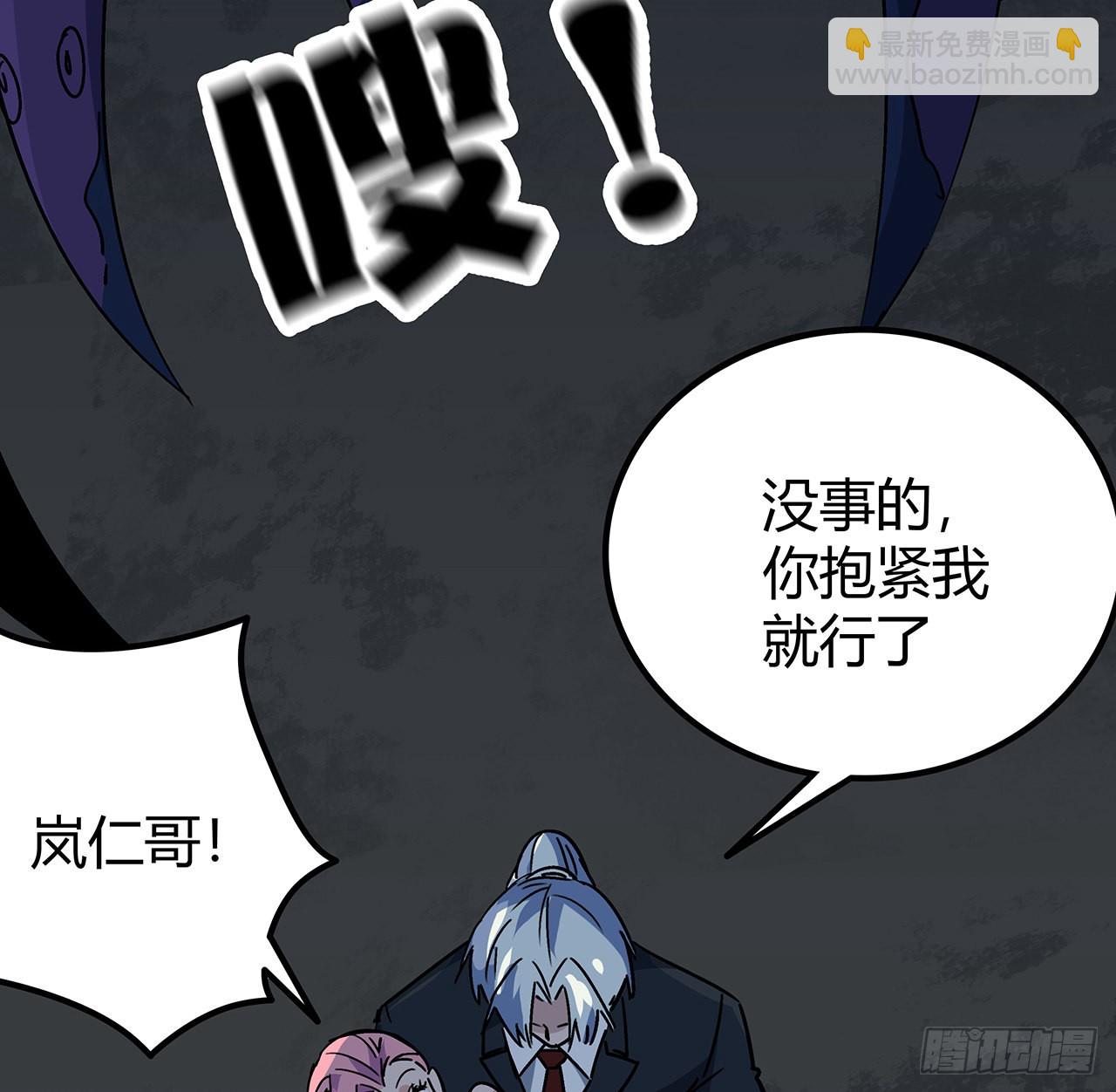 179话 不好意思打扰了(1/2)-第181话