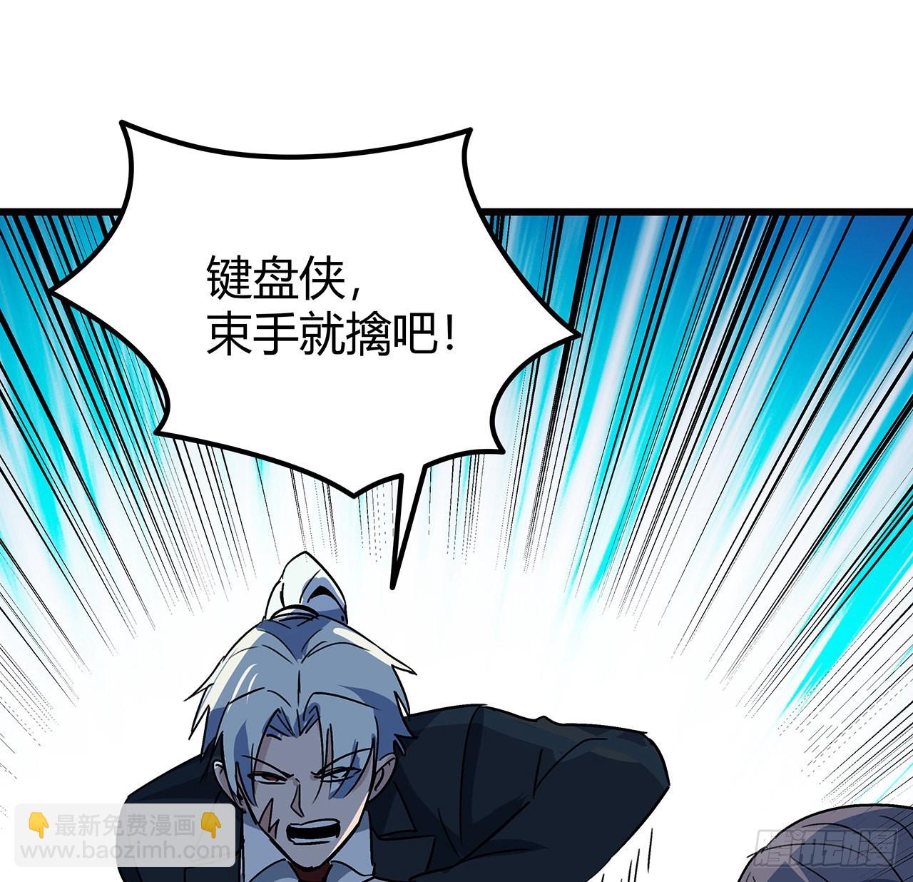 181话 你太自信了(1/2)-第183话