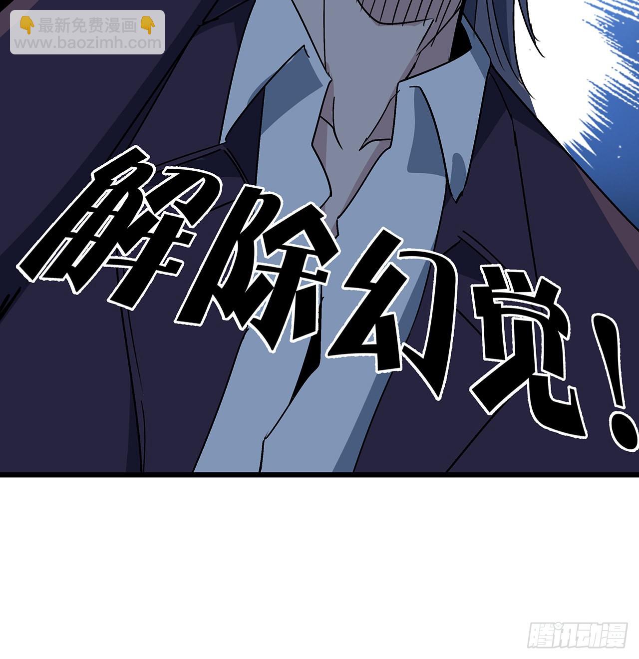 181话 你太自信了(1/2)-第183话