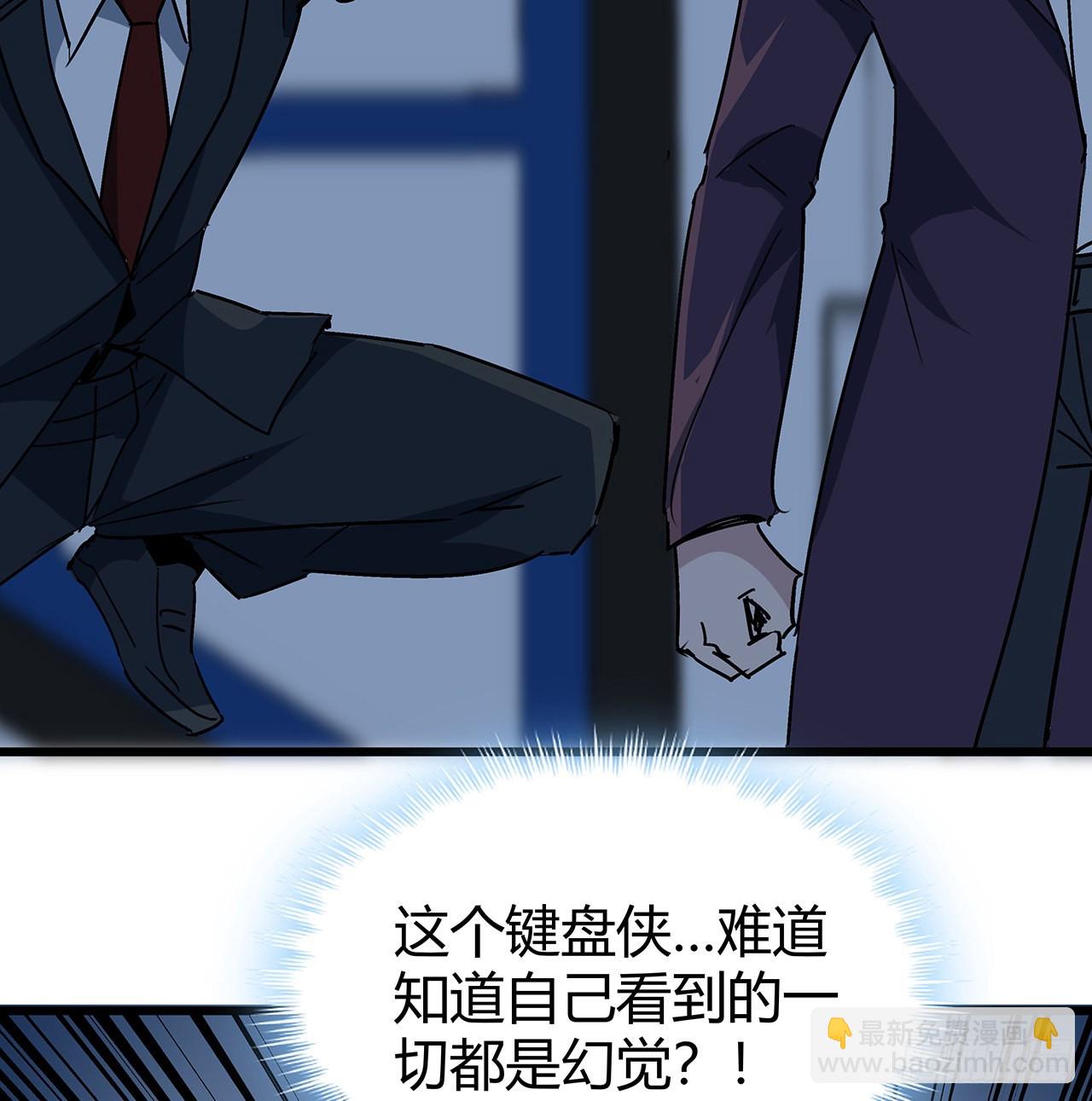 181话 你太自信了(1/2)-第183话