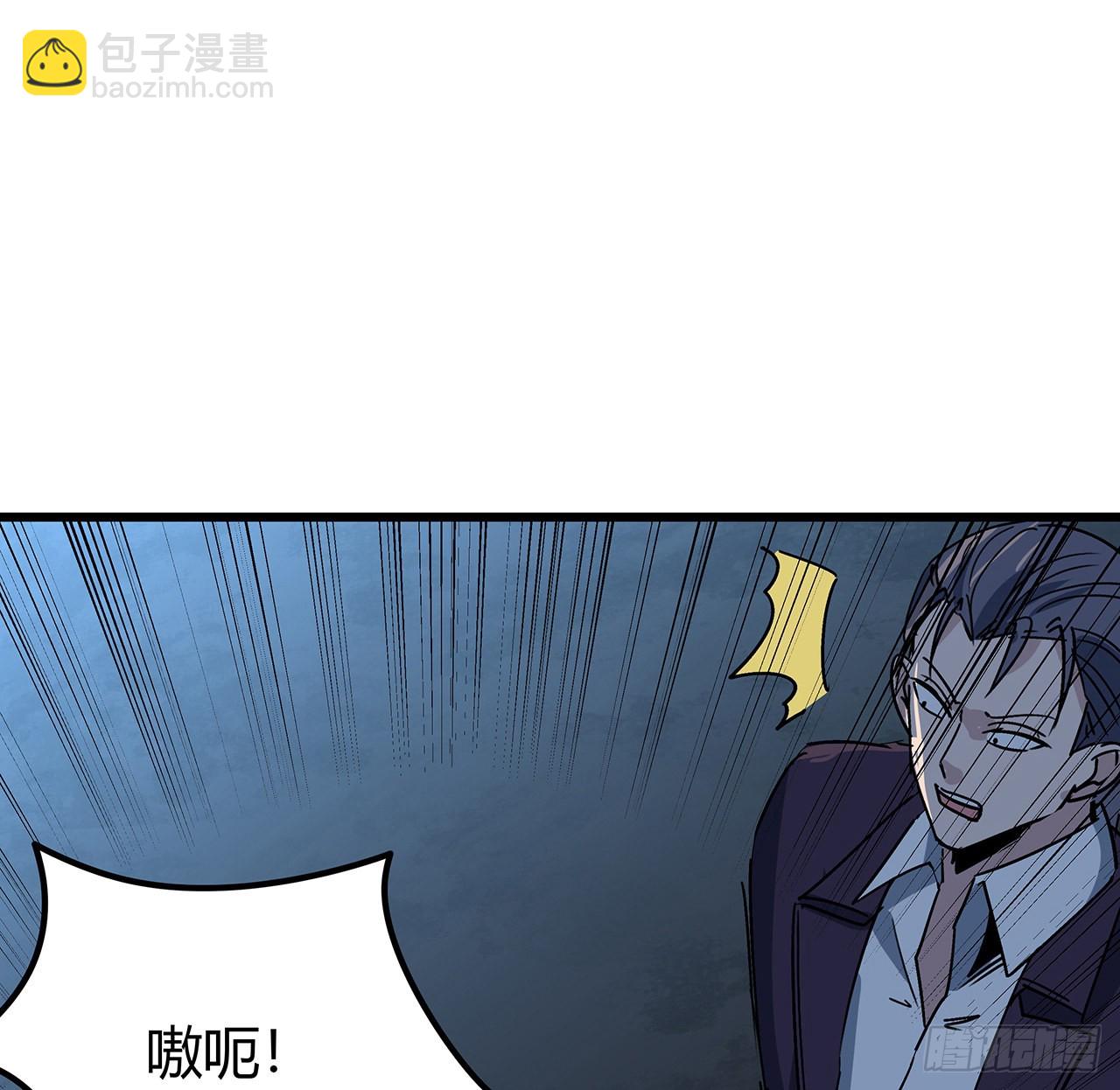 181话 你太自信了(1/2)-第183话