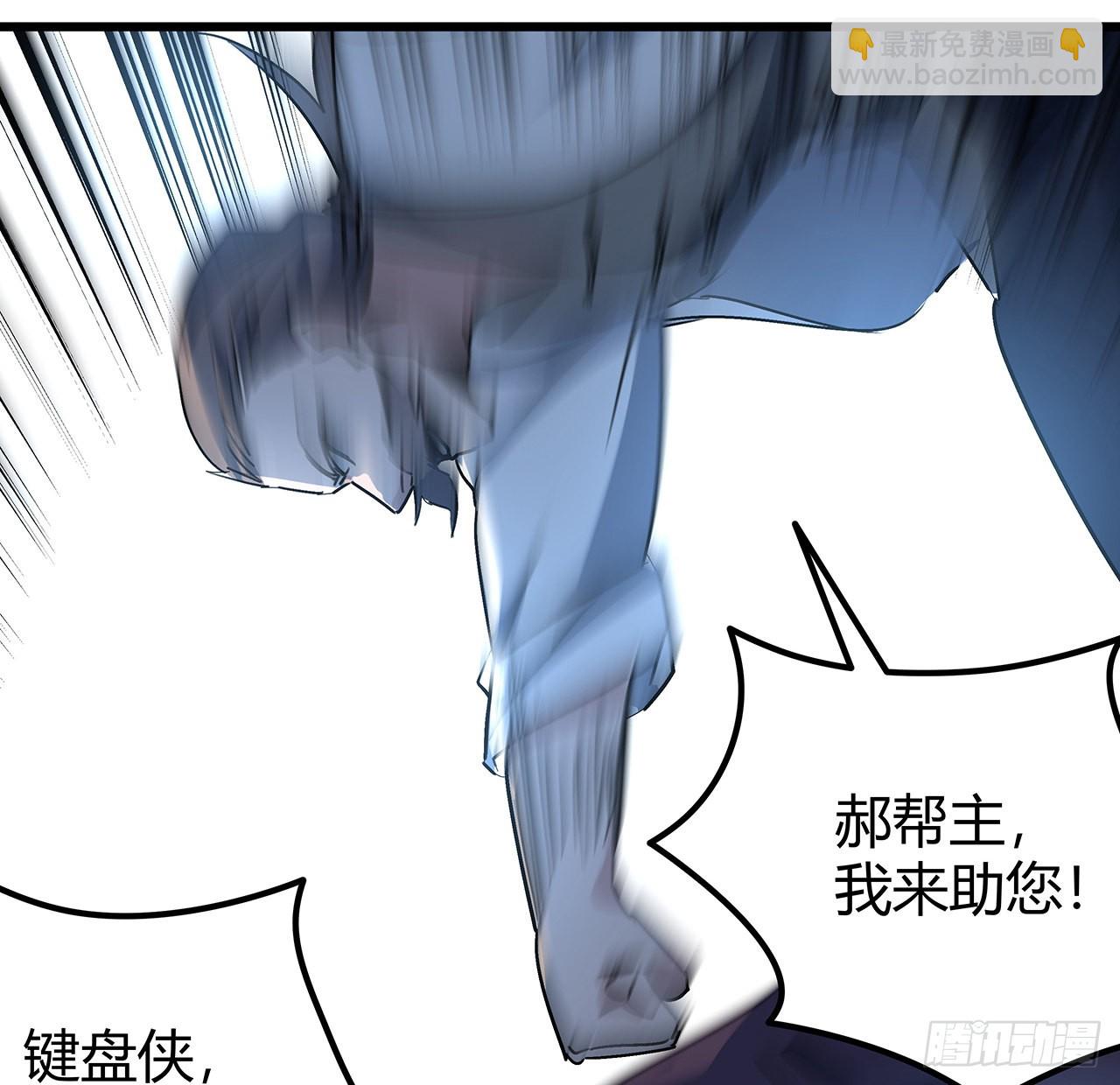 181话 你太自信了(1/2)-第183话