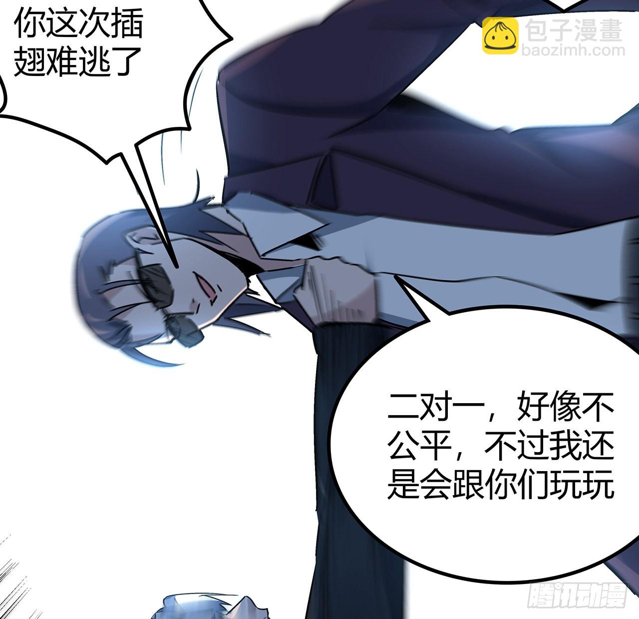 181话 你太自信了(1/2)-第183话