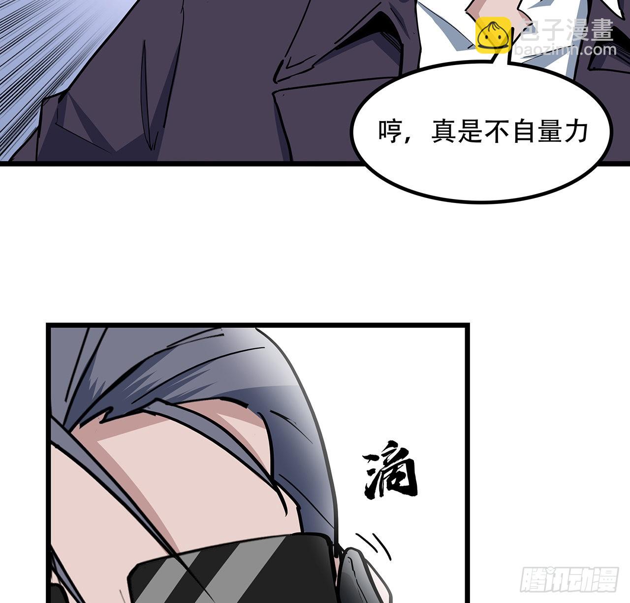 181话 你太自信了(1/2)-第183话