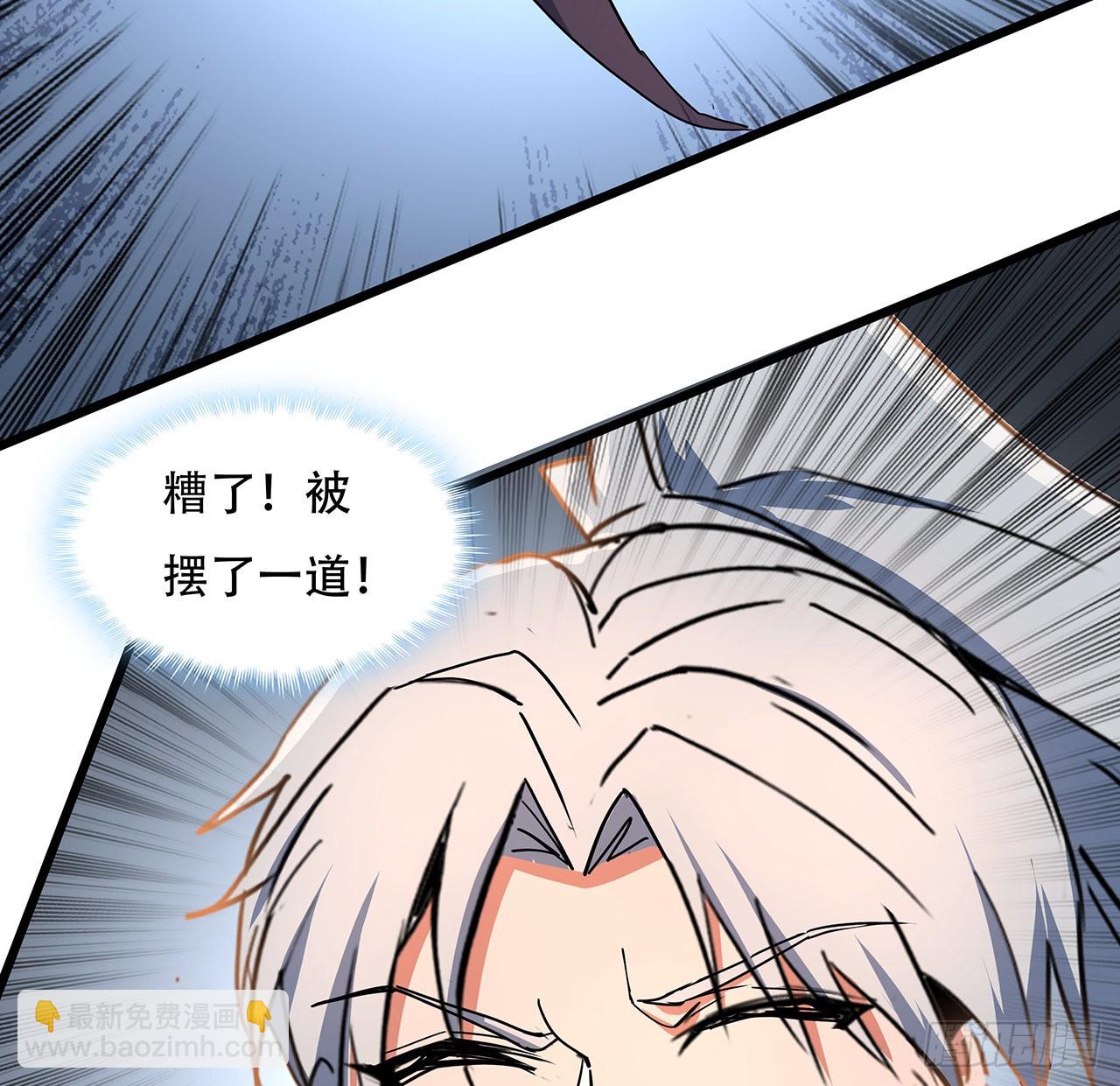 181话 你太自信了(1/2)-第183话