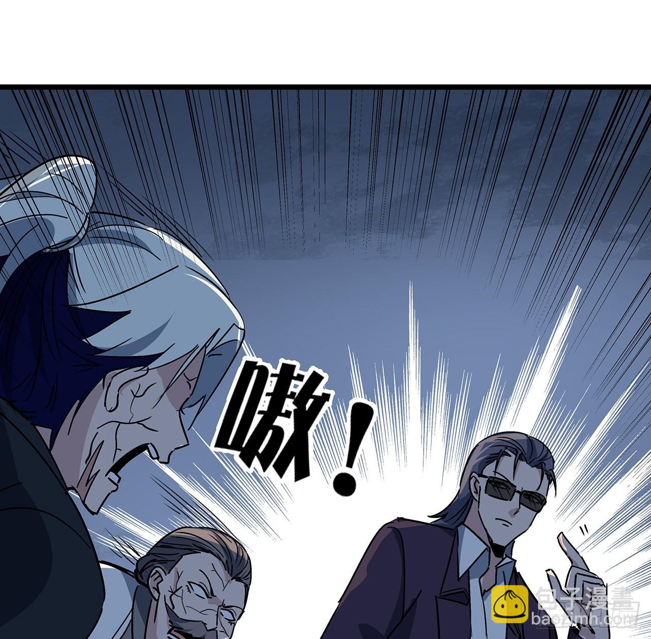 181话 你太自信了(1/2)-第183话