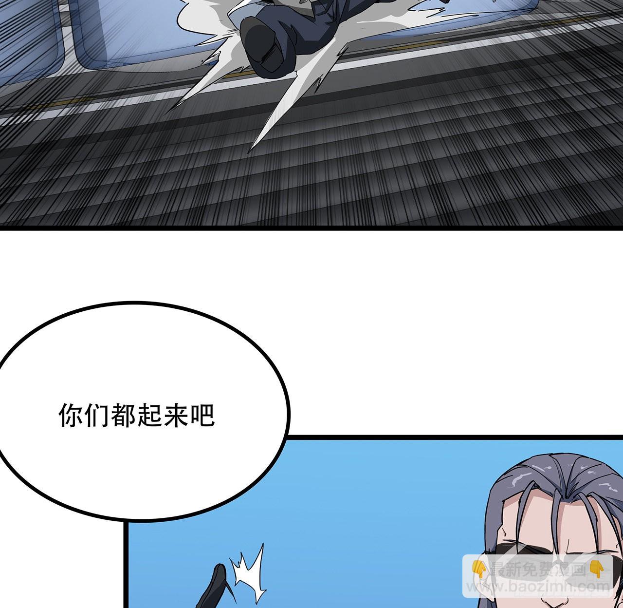 181话 你太自信了(1/2)-第183话