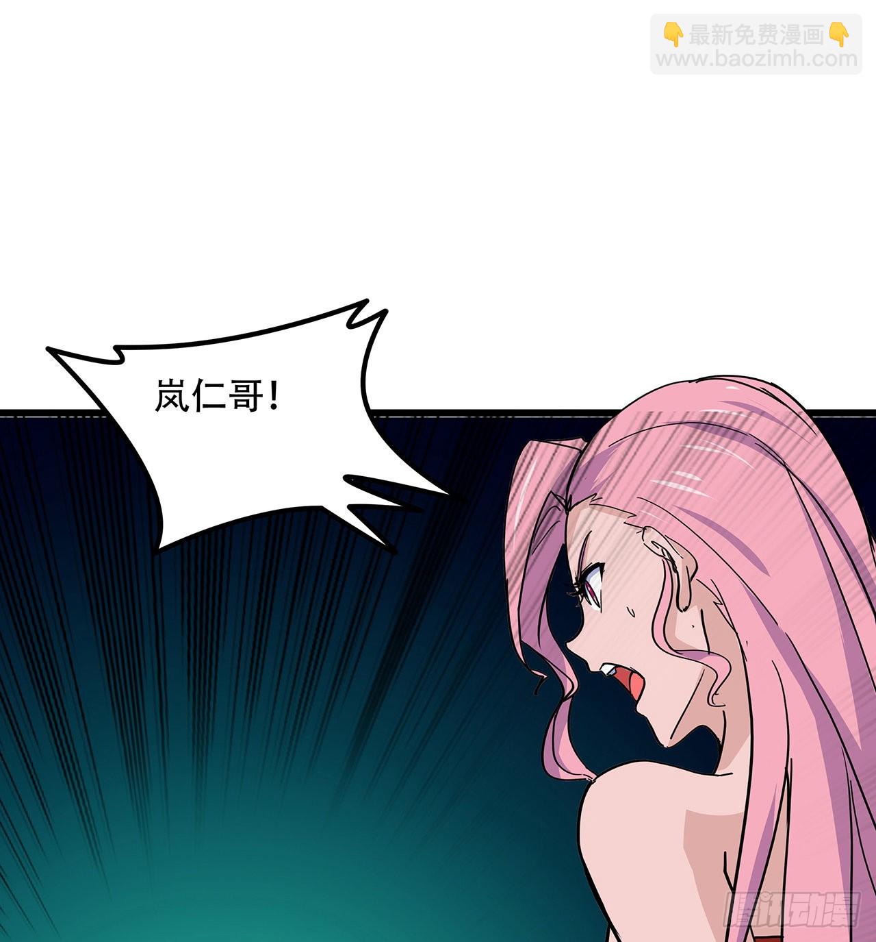 181话 你太自信了(1/2)-第183话