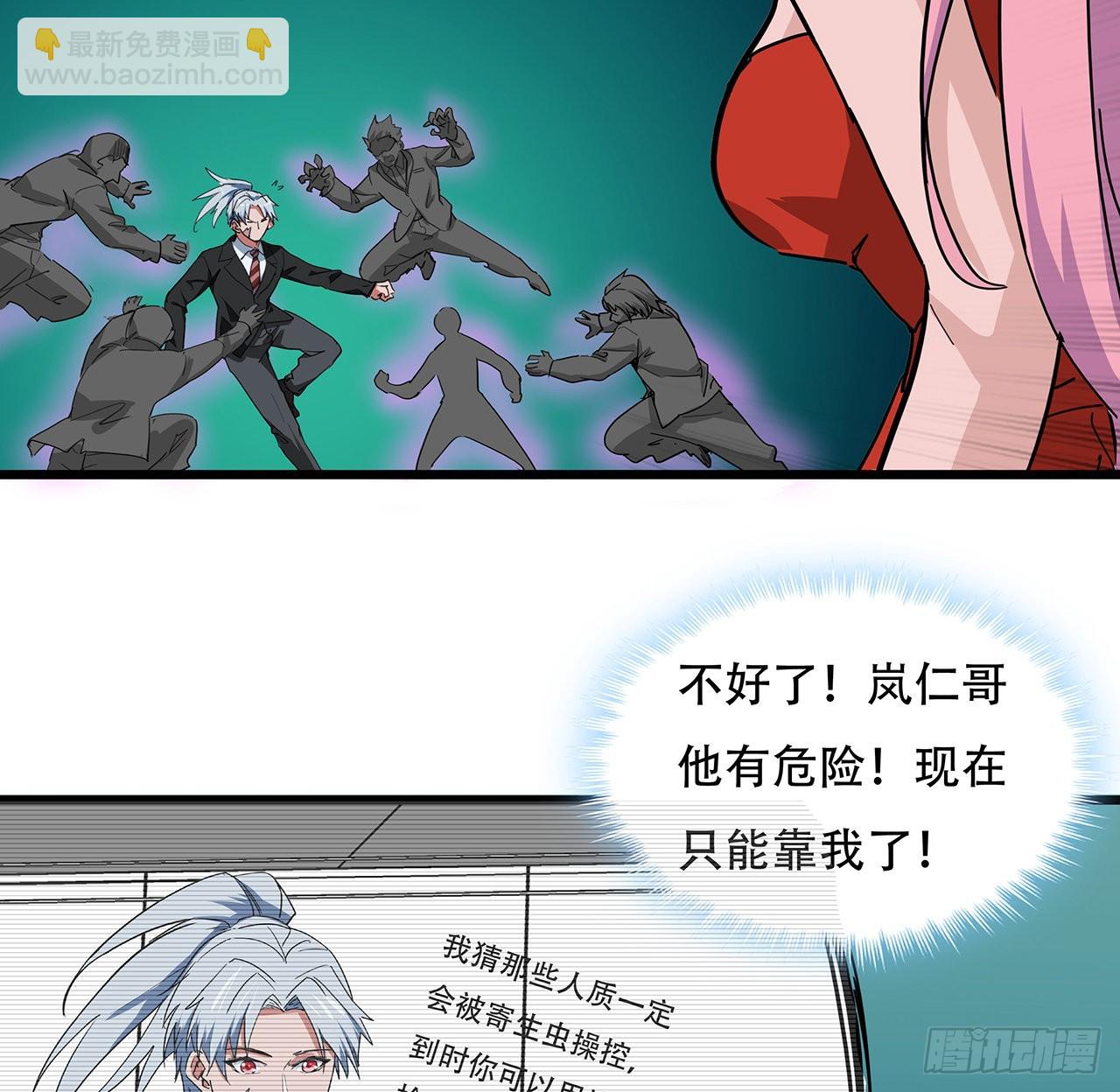 181话 你太自信了(1/2)-第183话