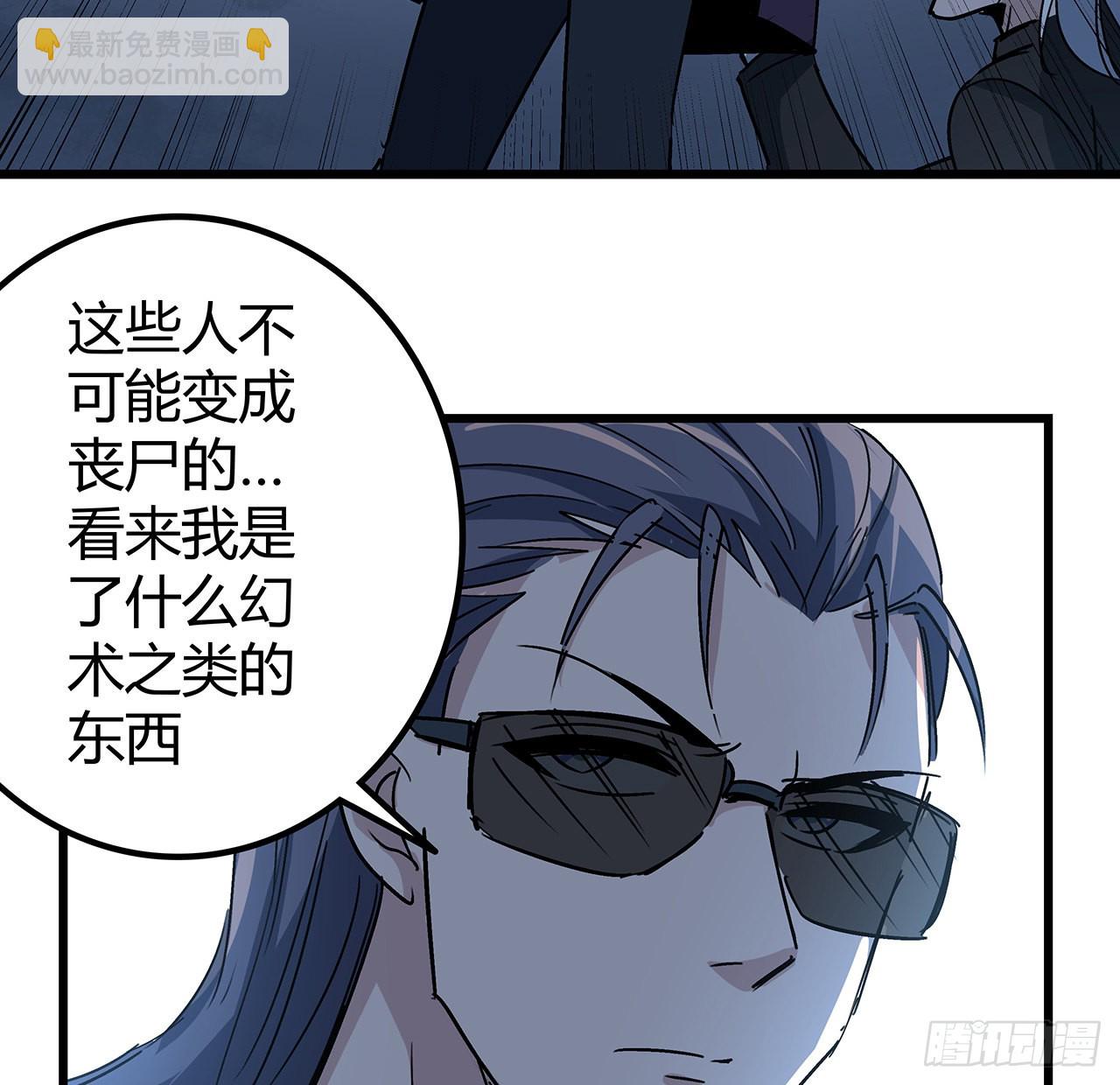 181话 你太自信了(1/2)-第183话