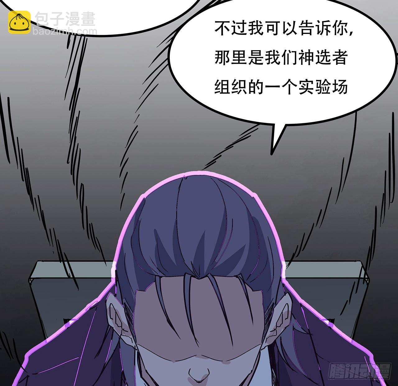 183话 一定拯救末世(1/2)-第185话