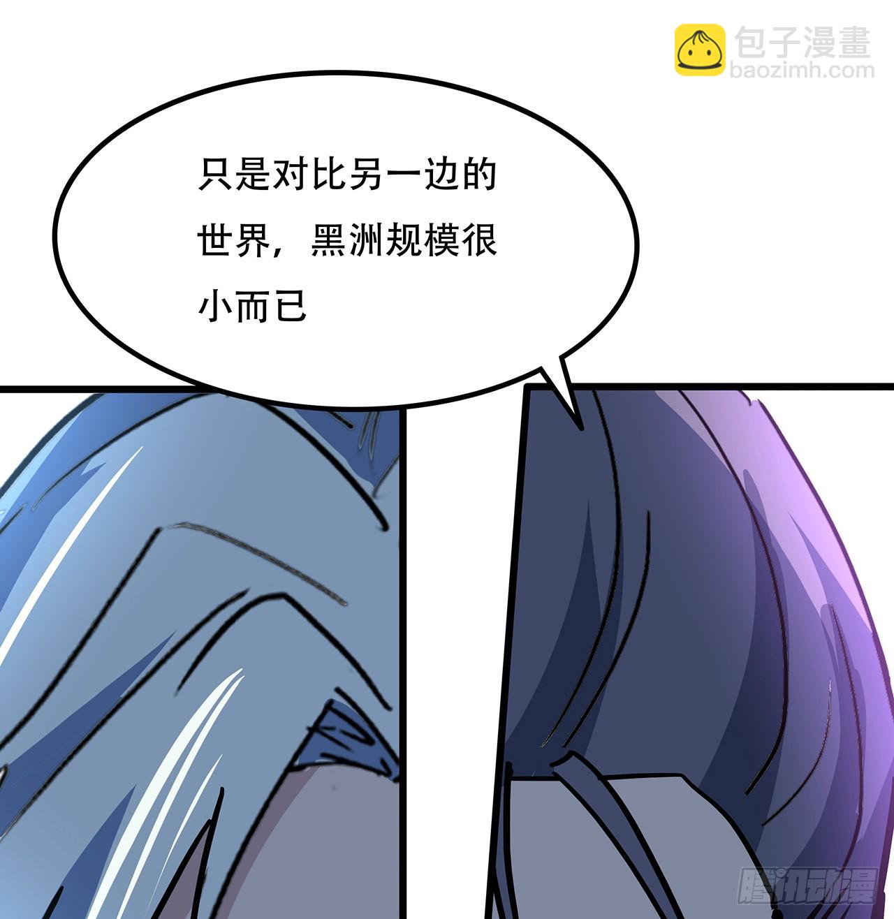 183话 一定拯救末世(1/2)-第185话