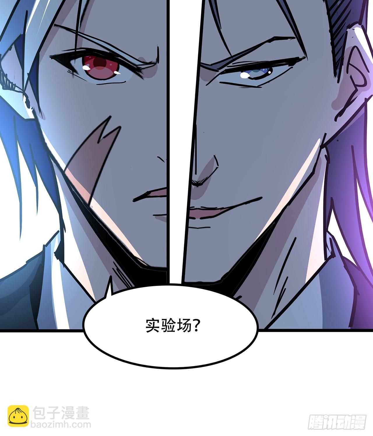 183话 一定拯救末世(1/2)-第185话