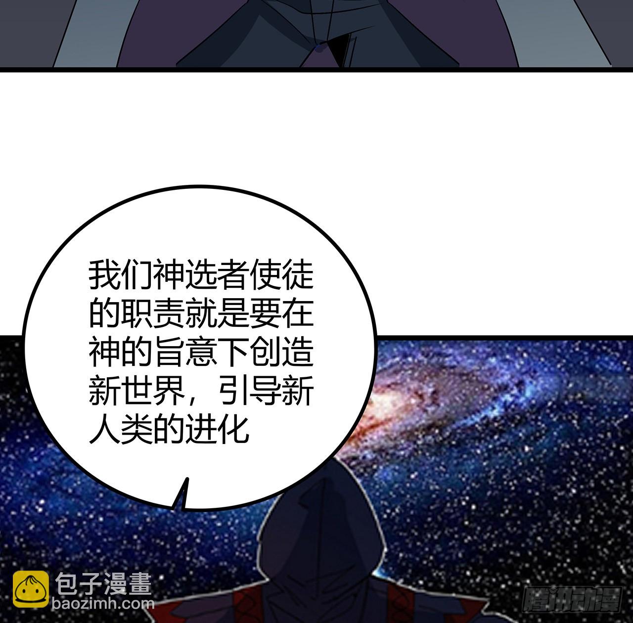 183话 一定拯救末世(1/2)-第185话