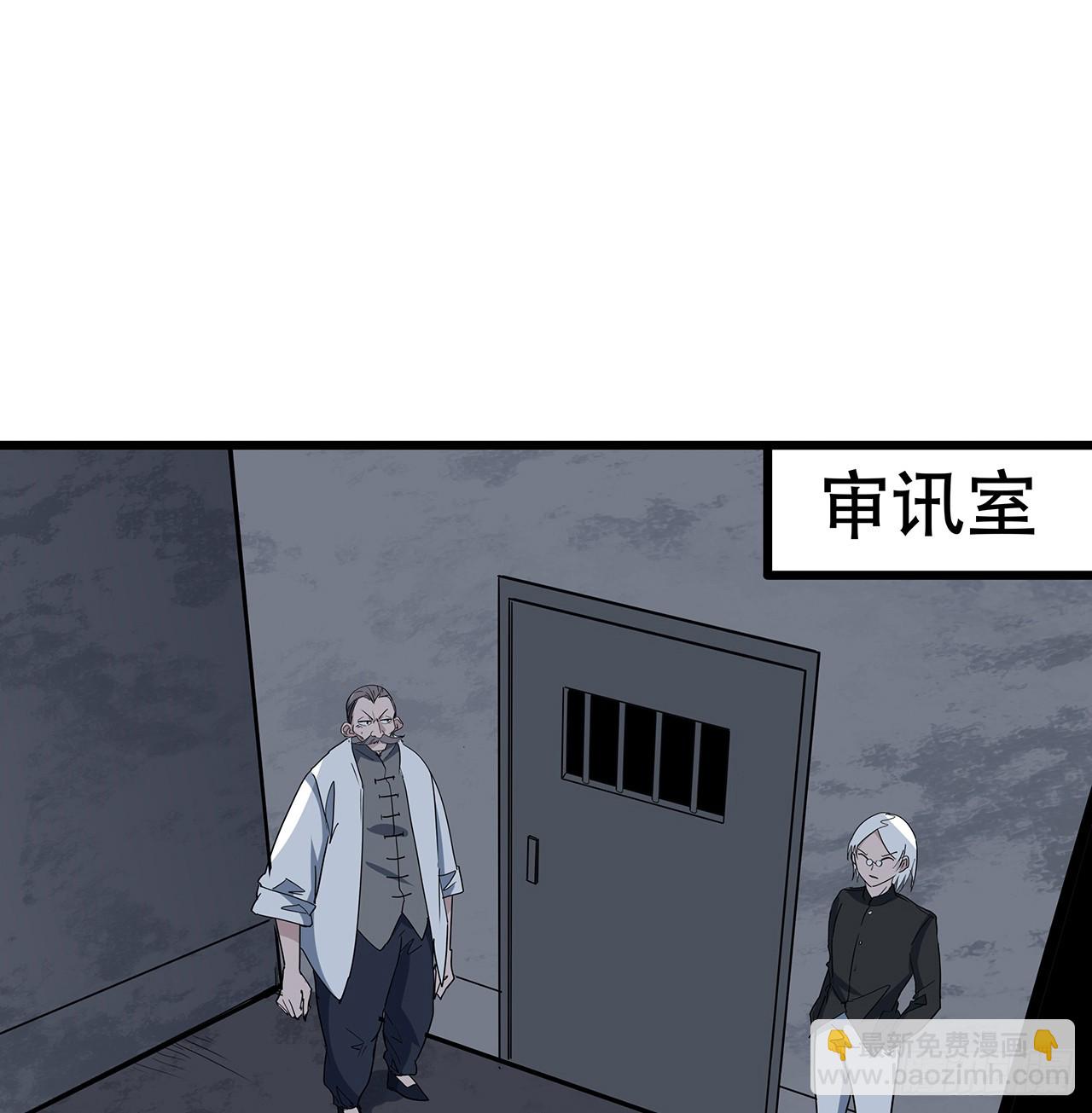 183话 一定拯救末世(1/2)-第185话