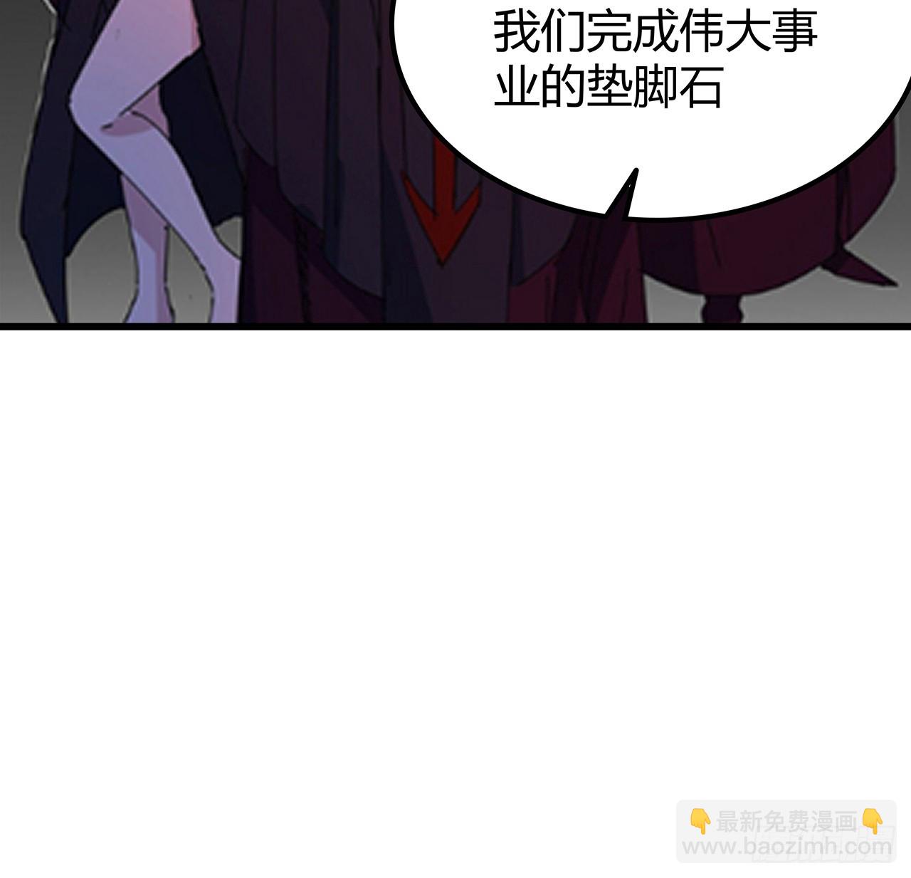 183话 一定拯救末世(1/2)-第185话