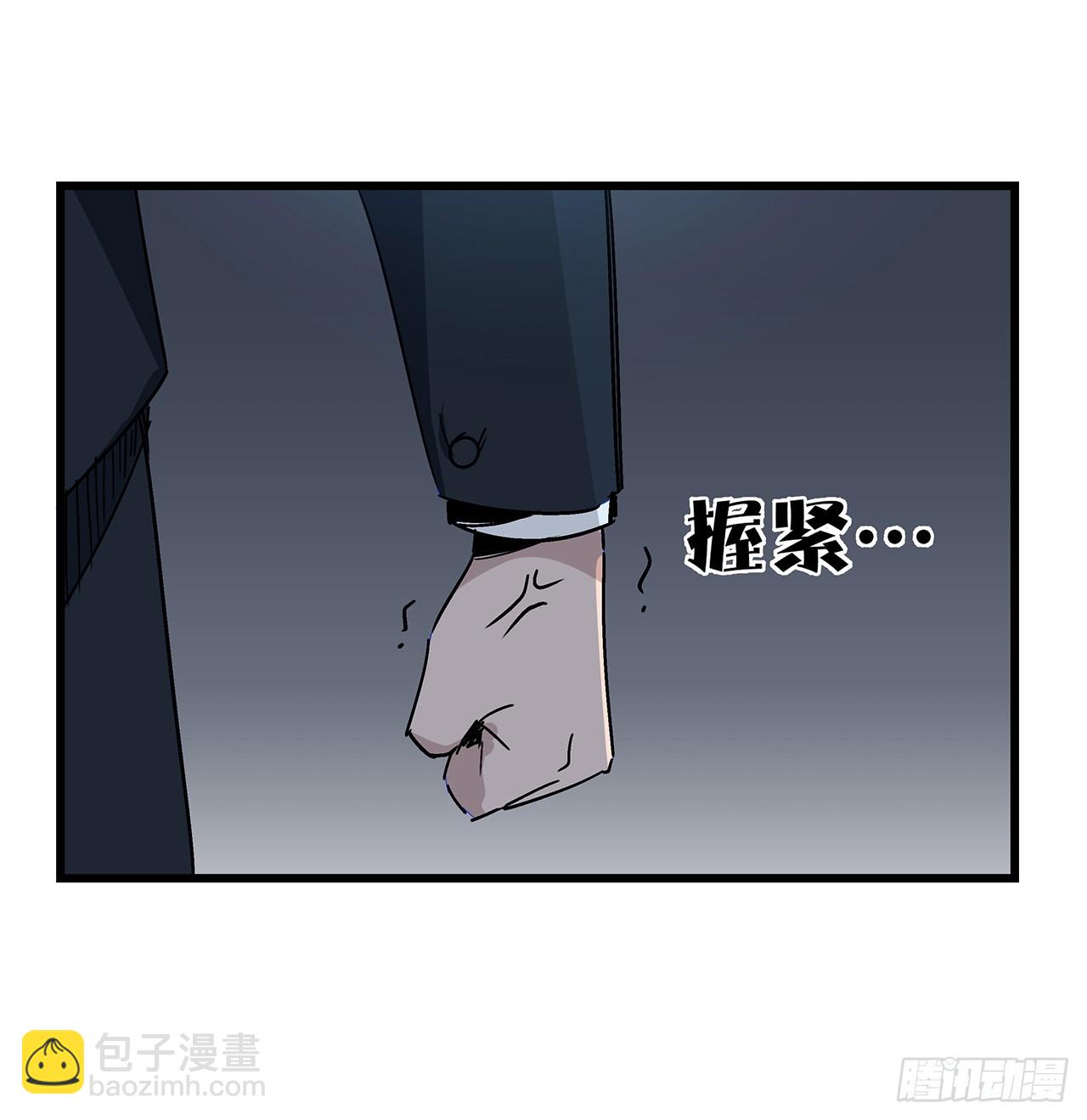 183话 一定拯救末世(1/2)-第185话