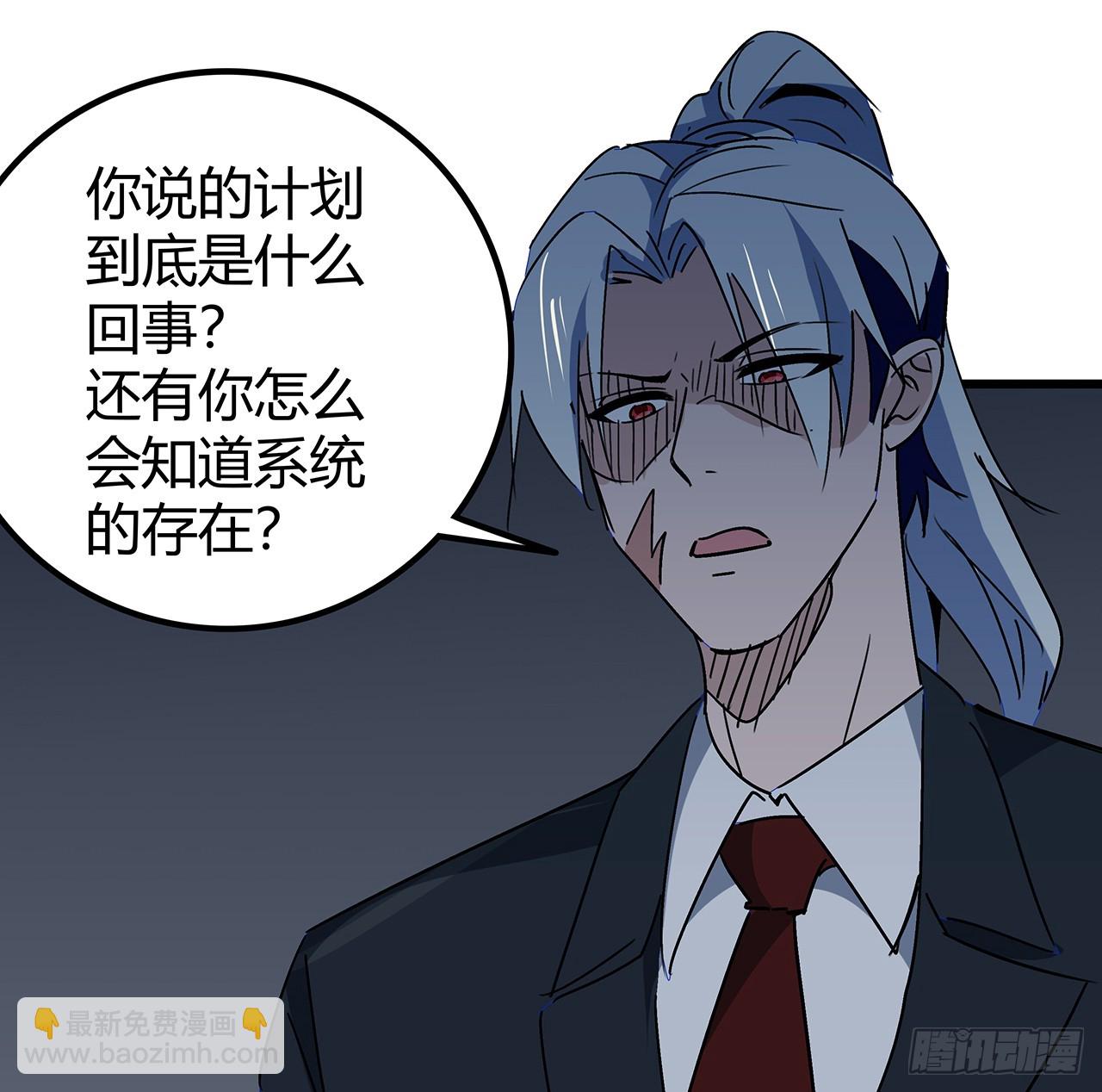 183话 一定拯救末世(1/2)-第185话