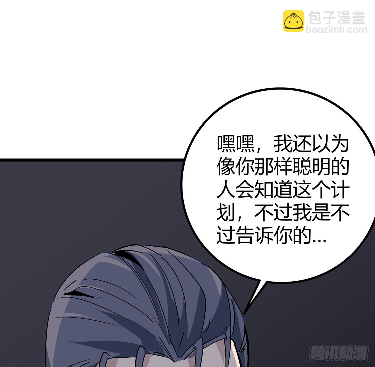 183话 一定拯救末世(1/2)-第185话