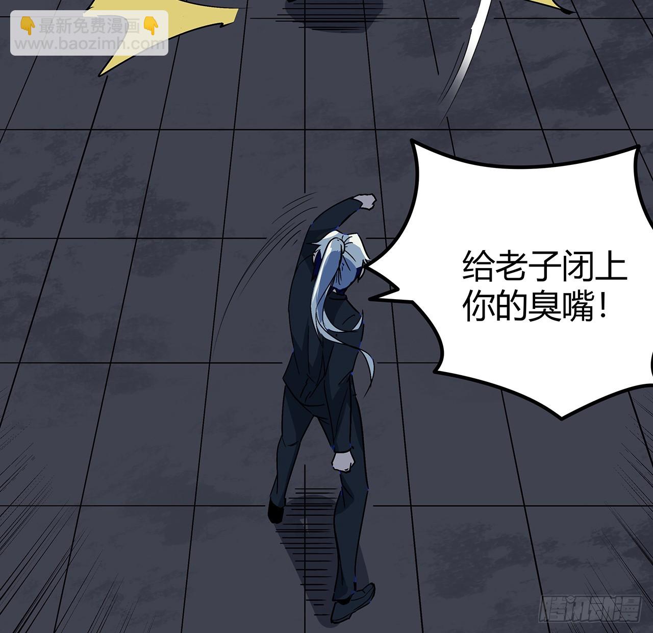 183话 一定拯救末世(1/2)-第185话