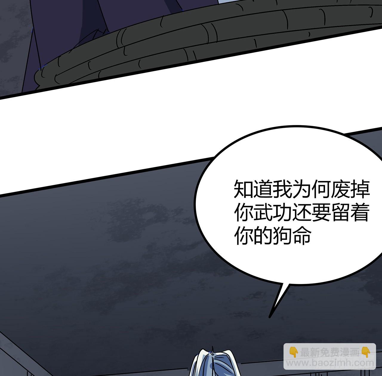 183话 一定拯救末世(1/2)-第185话