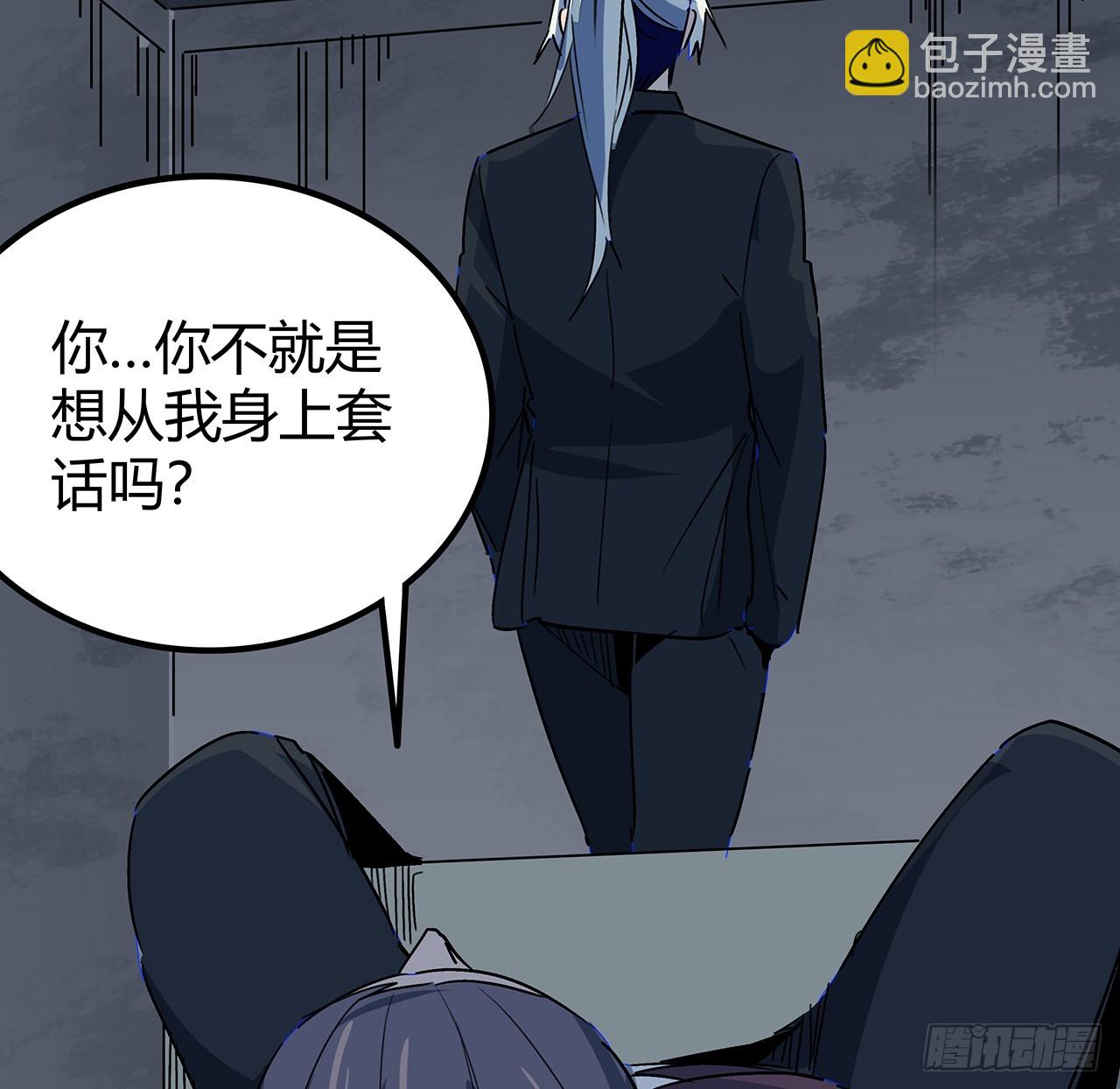183话 一定拯救末世(1/2)-第185话