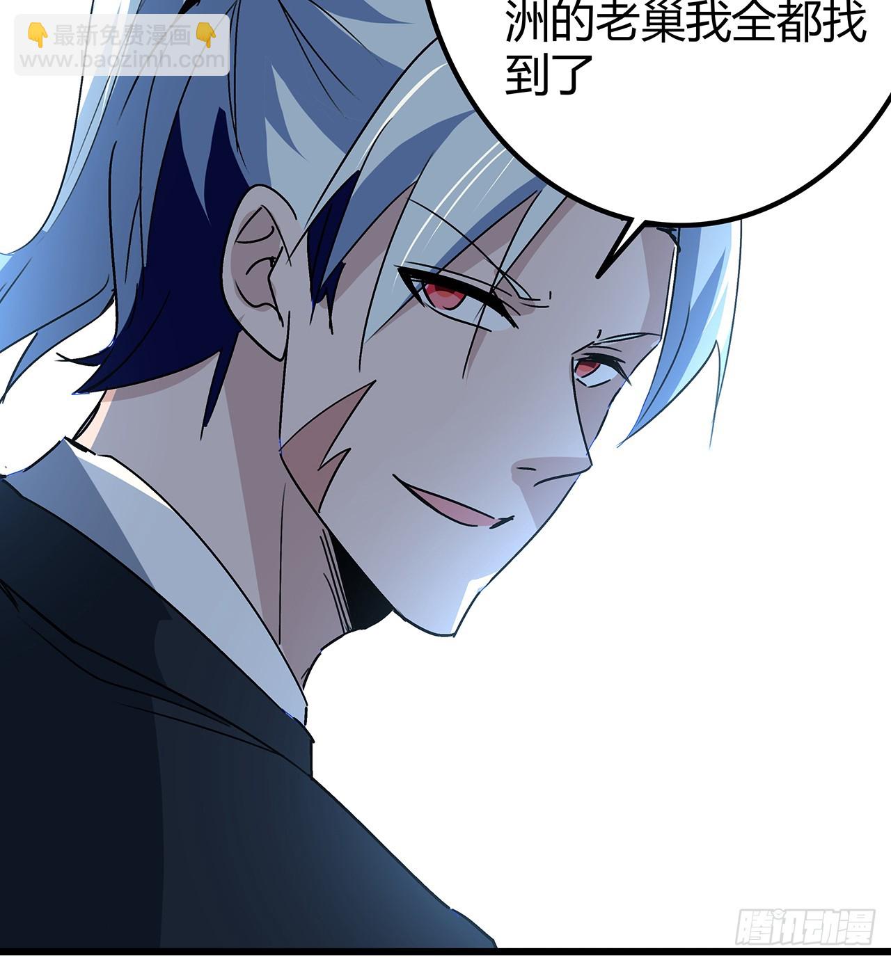 183话 一定拯救末世(1/2)-第185话