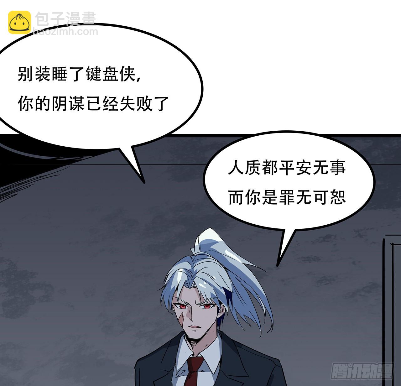 183话 一定拯救末世(1/2)-第185话
