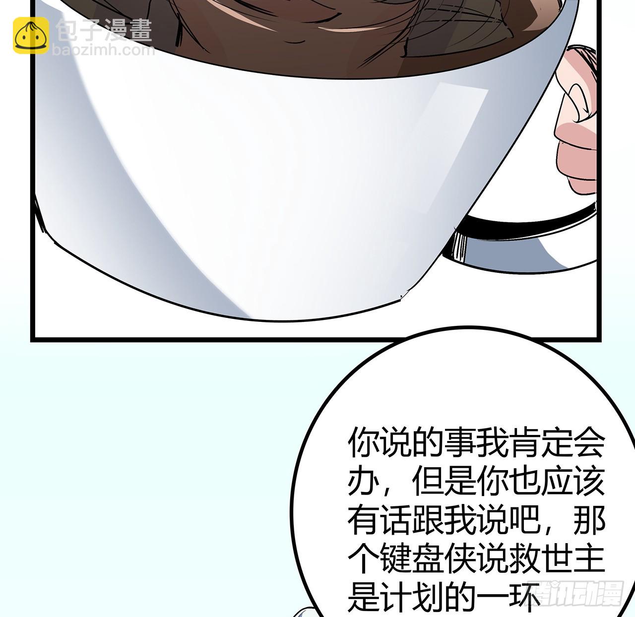 183话 一定拯救末世(1/2)-第185话