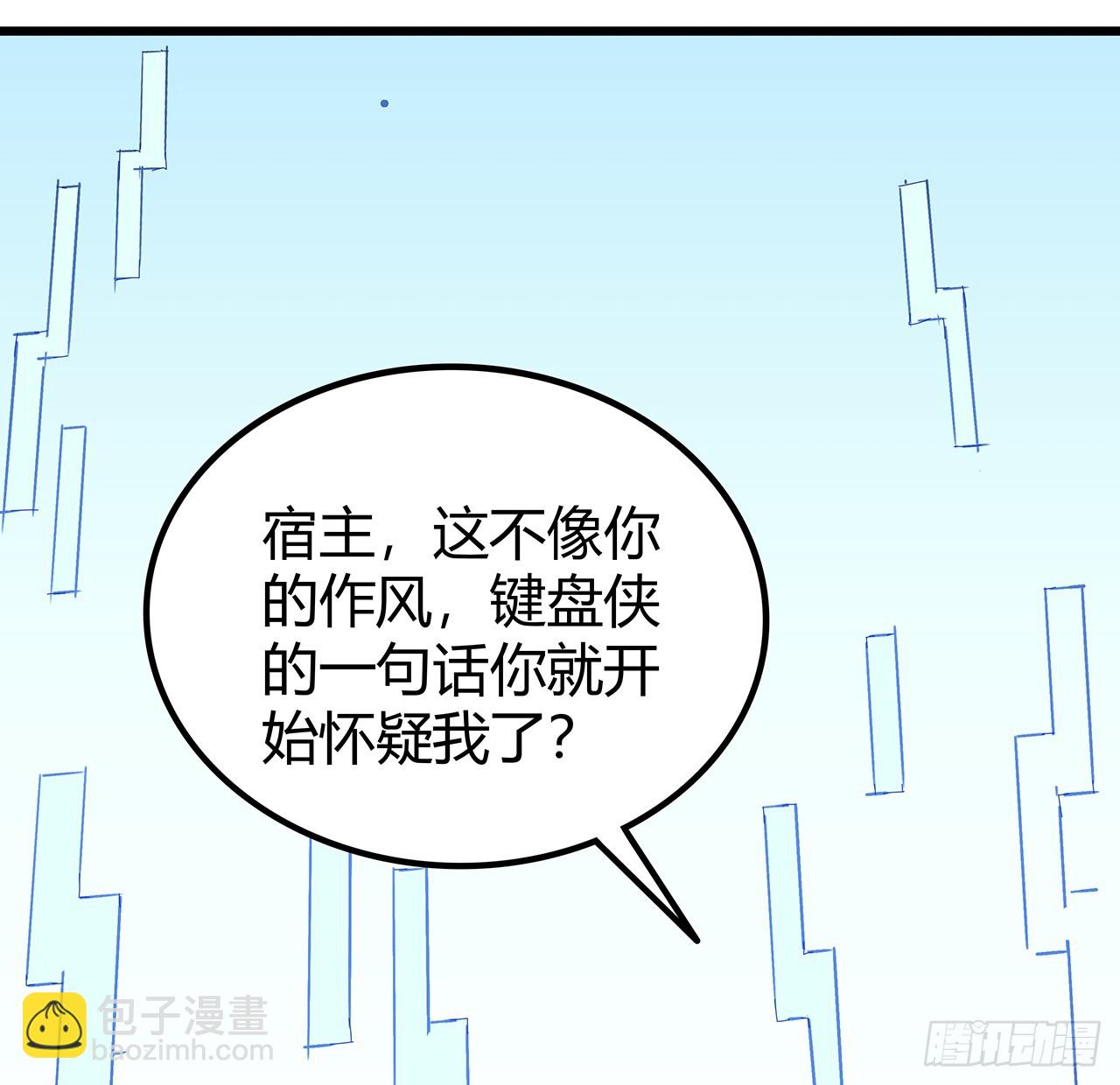 183话 一定拯救末世(1/2)-第185话