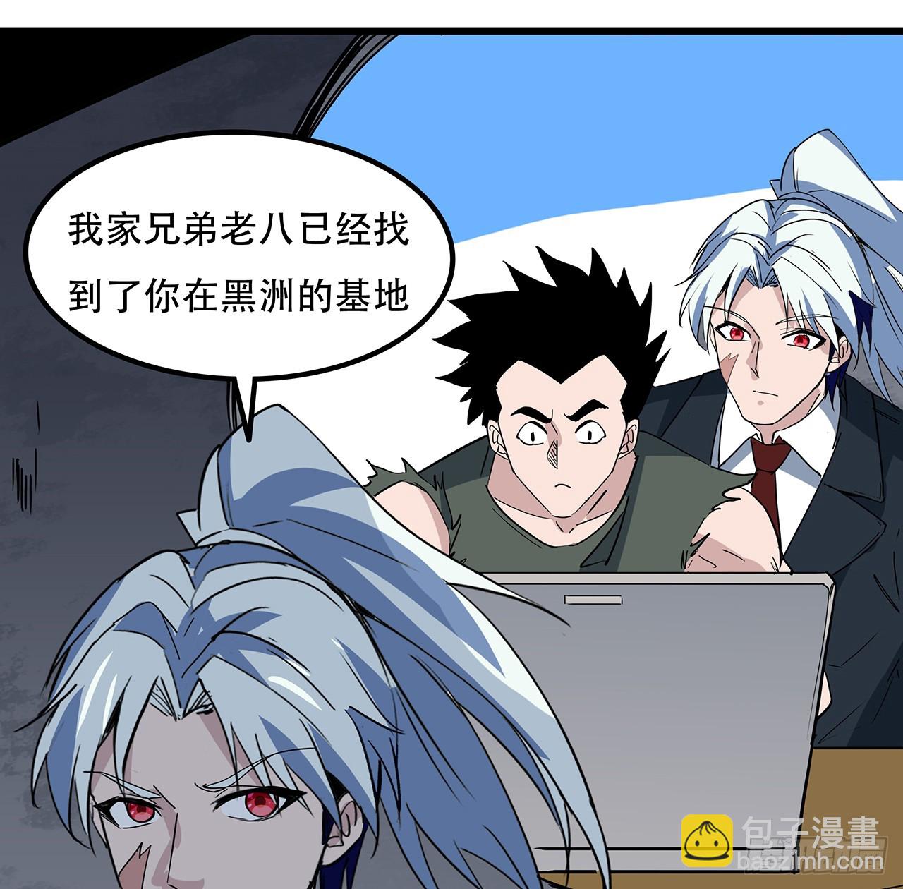 183话 一定拯救末世(1/2)-第185话
