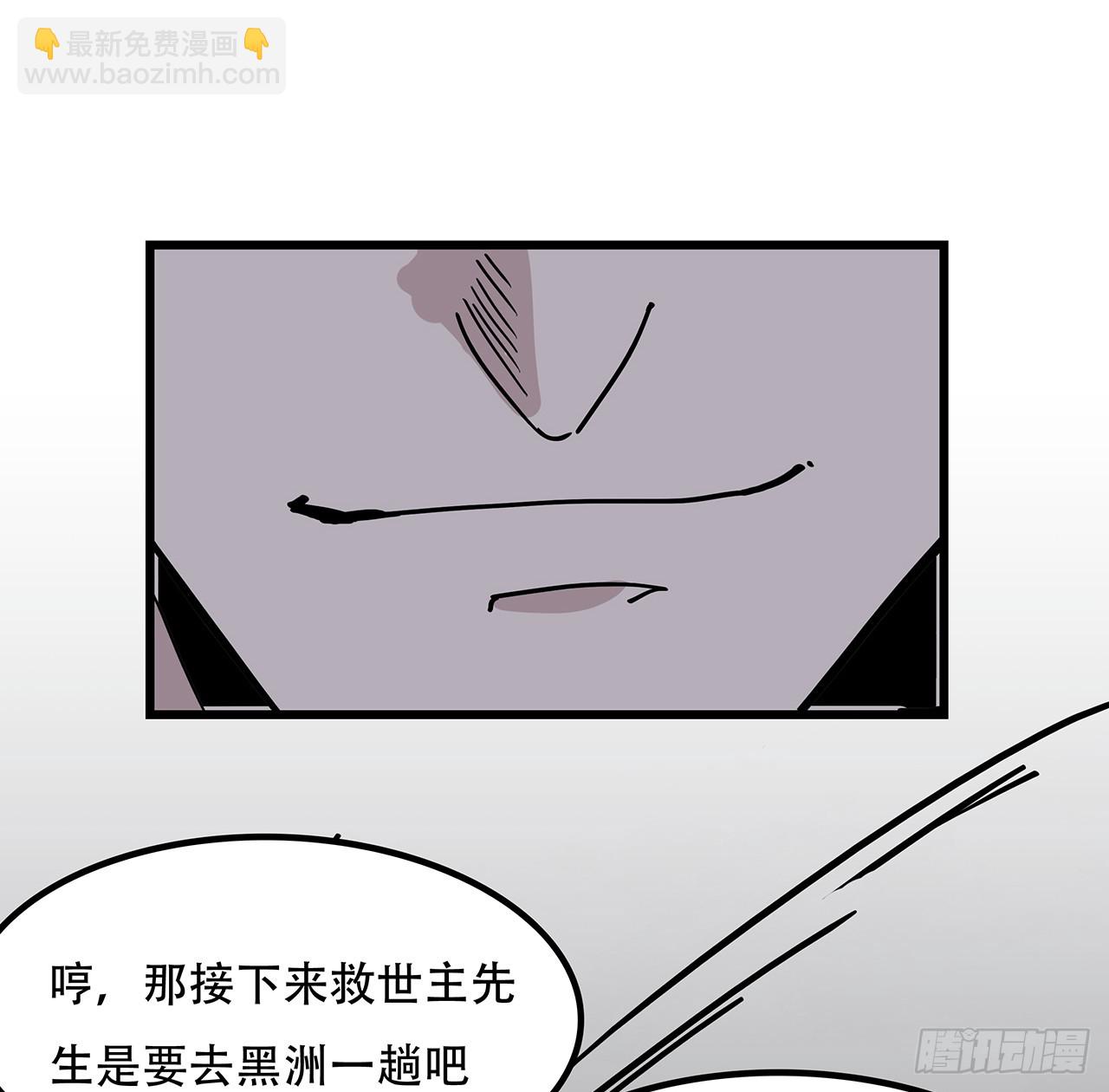 183话 一定拯救末世(1/2)-第185话