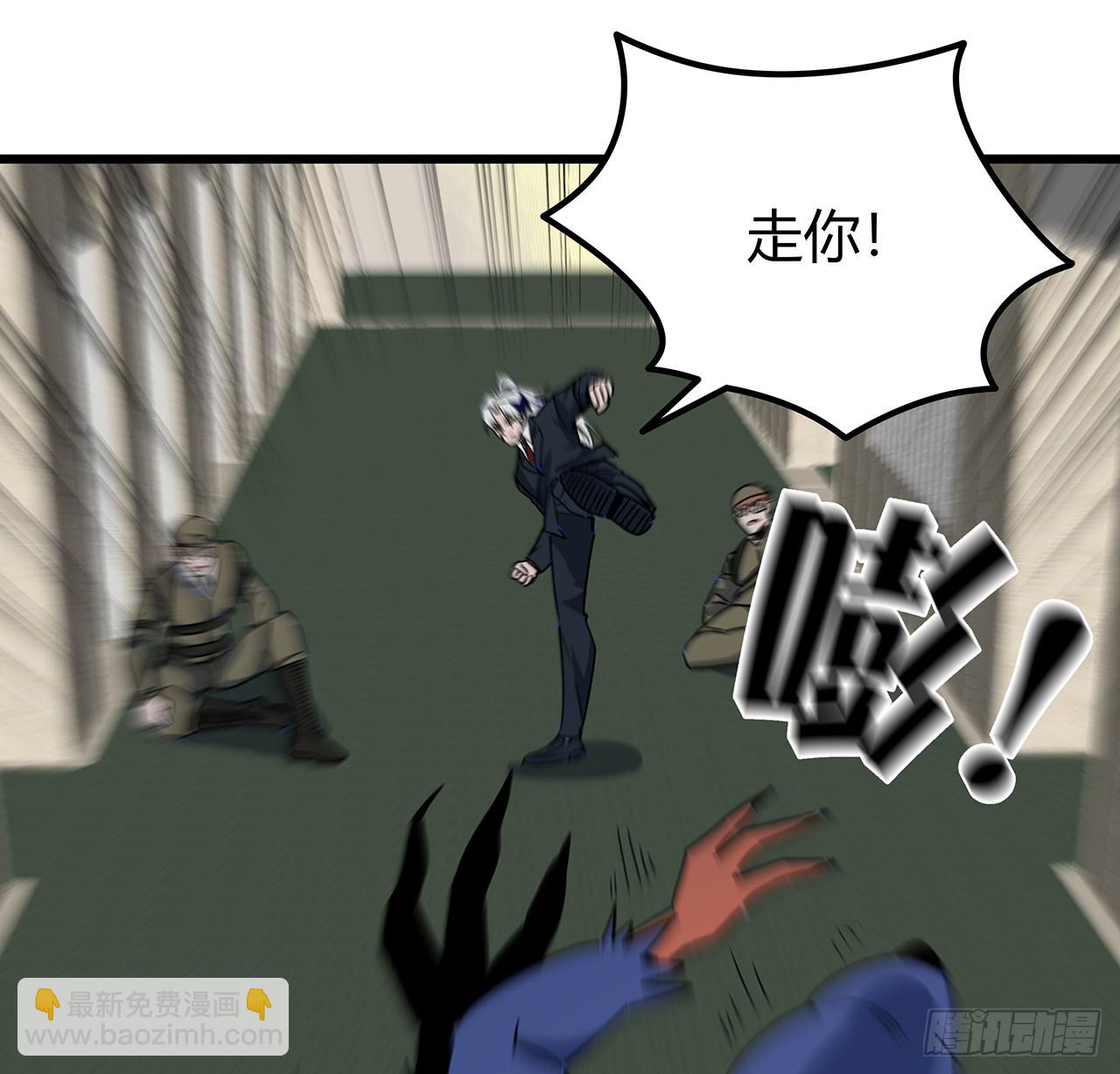 185话 就凭它！(1/2)-第187话