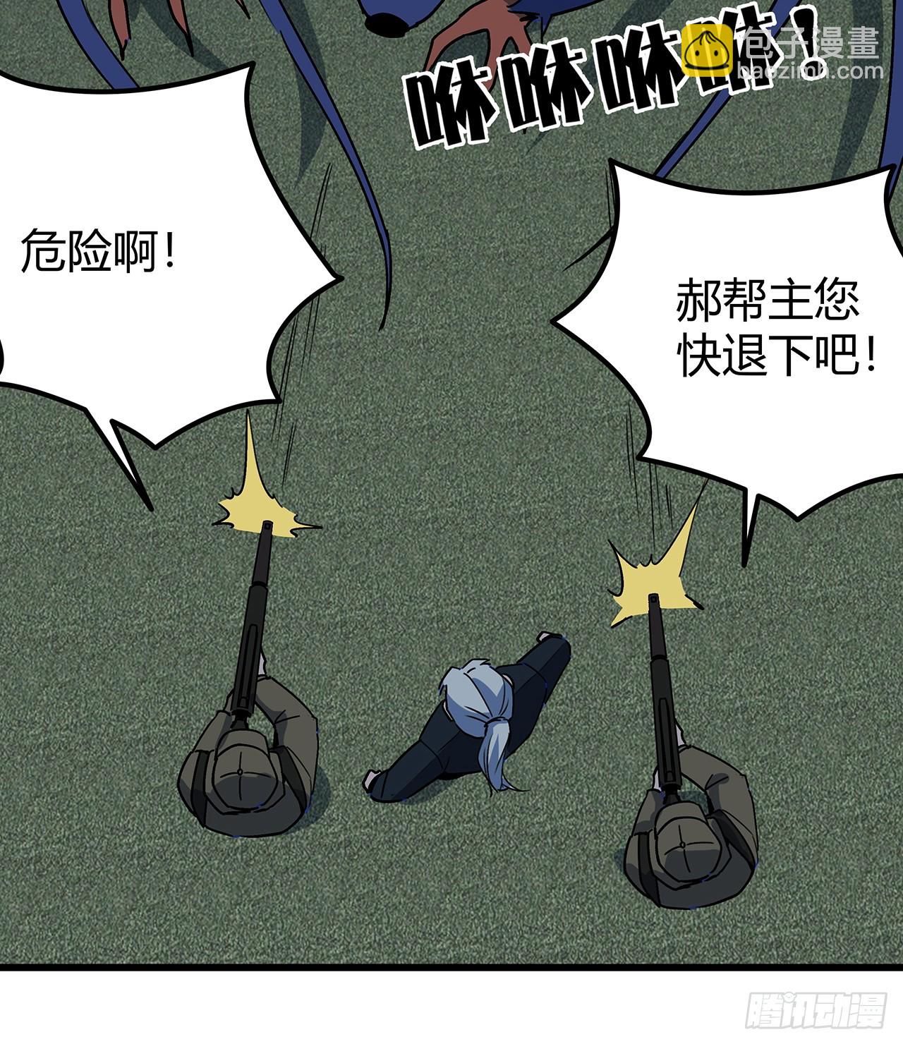 185话 就凭它！(1/2)-第187话