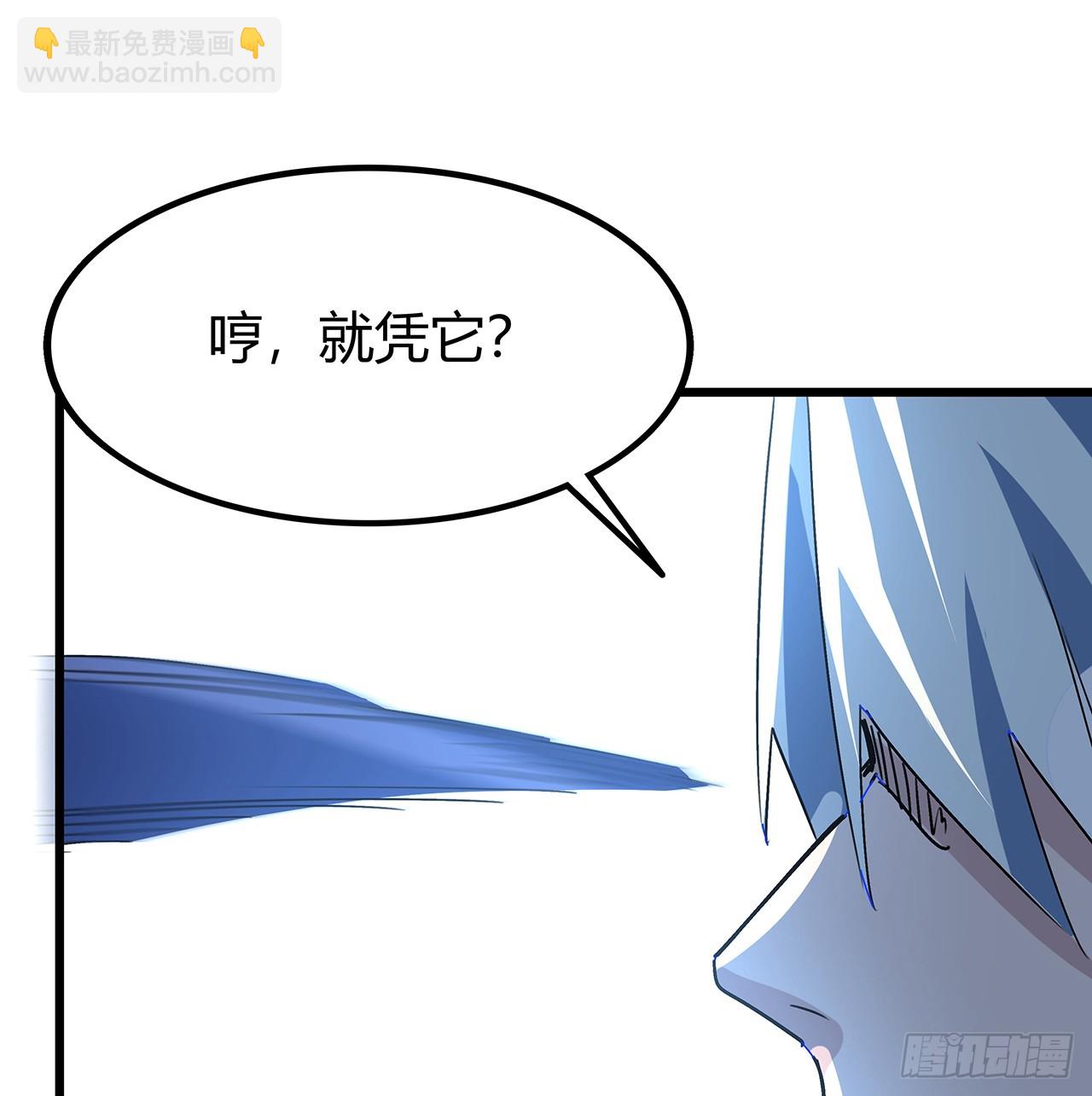 185话 就凭它！(1/2)-第187话