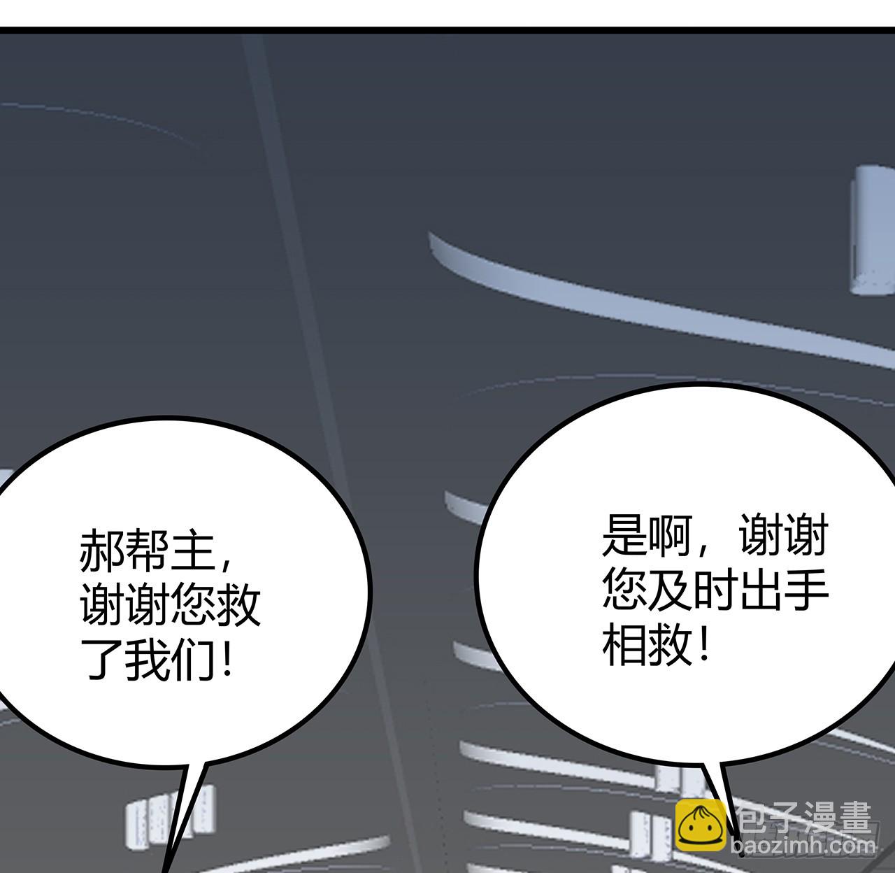 185话 就凭它！(1/2)-第187话