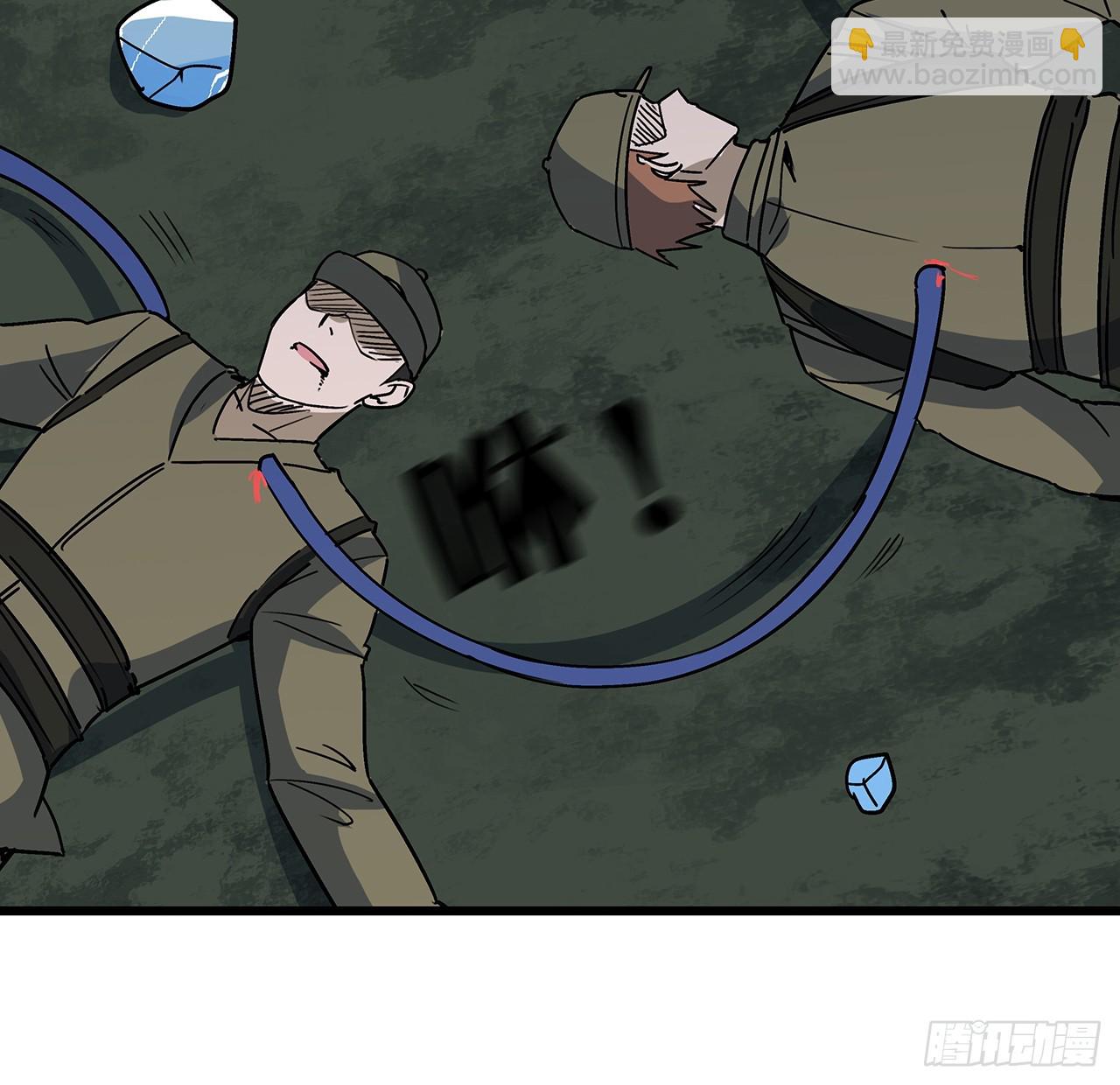 185话 就凭它！(1/2)-第187话