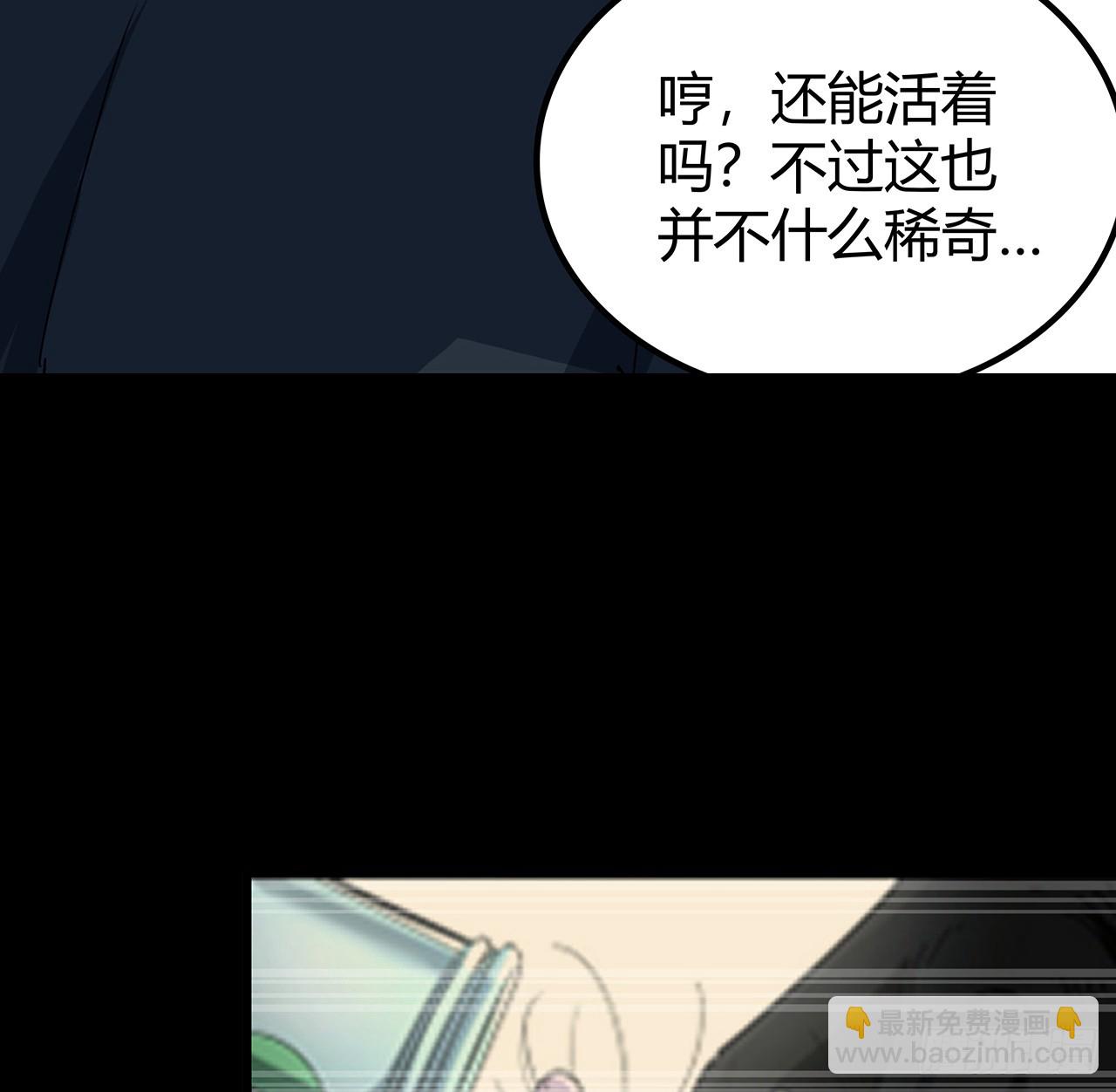 185话 就凭它！(1/2)-第187话