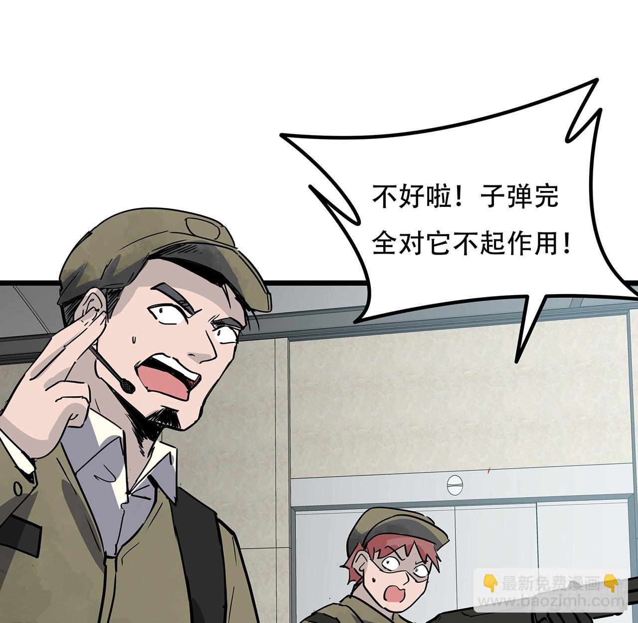 185话 就凭它！(1/2)-第187话