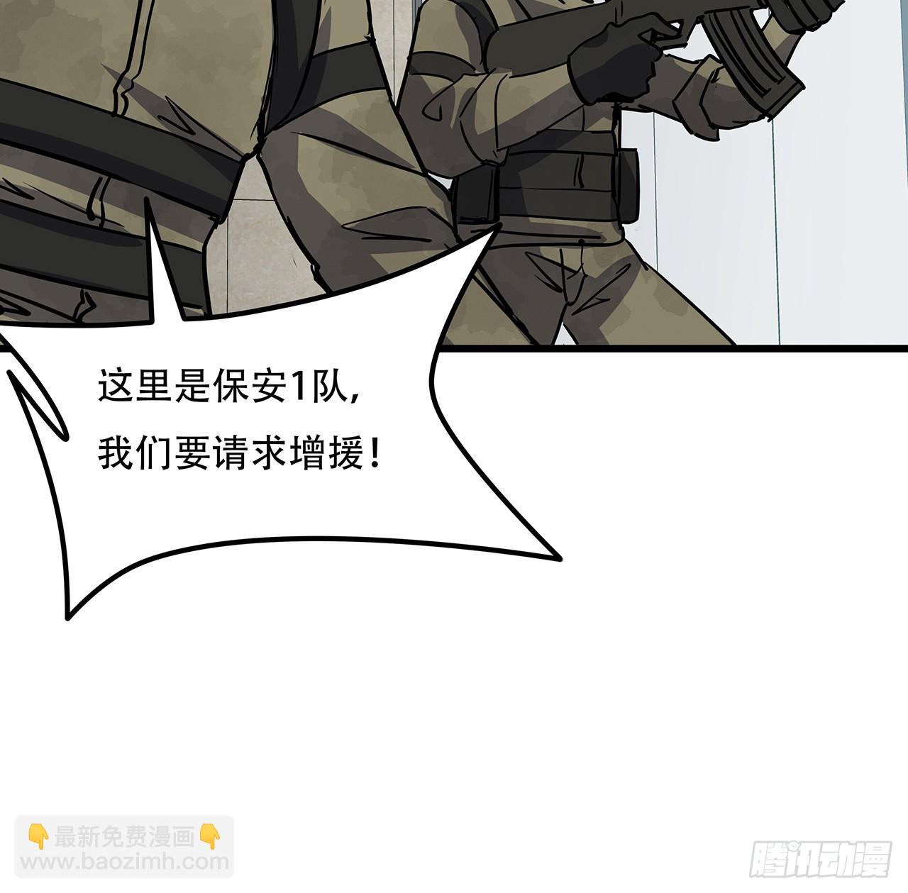 185话 就凭它！(1/2)-第187话