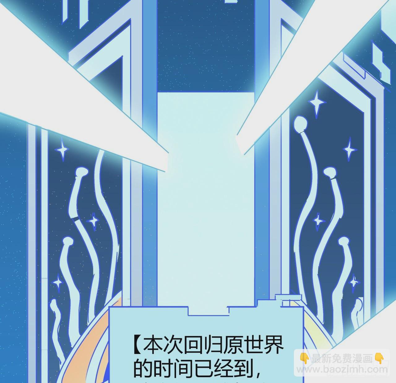 187话 指日可待(1/2)-第189话