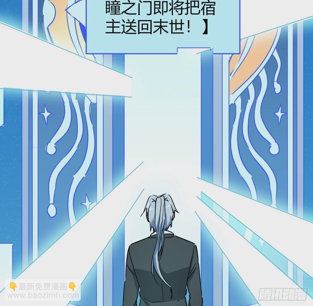 187话 指日可待(1/2)-第189话