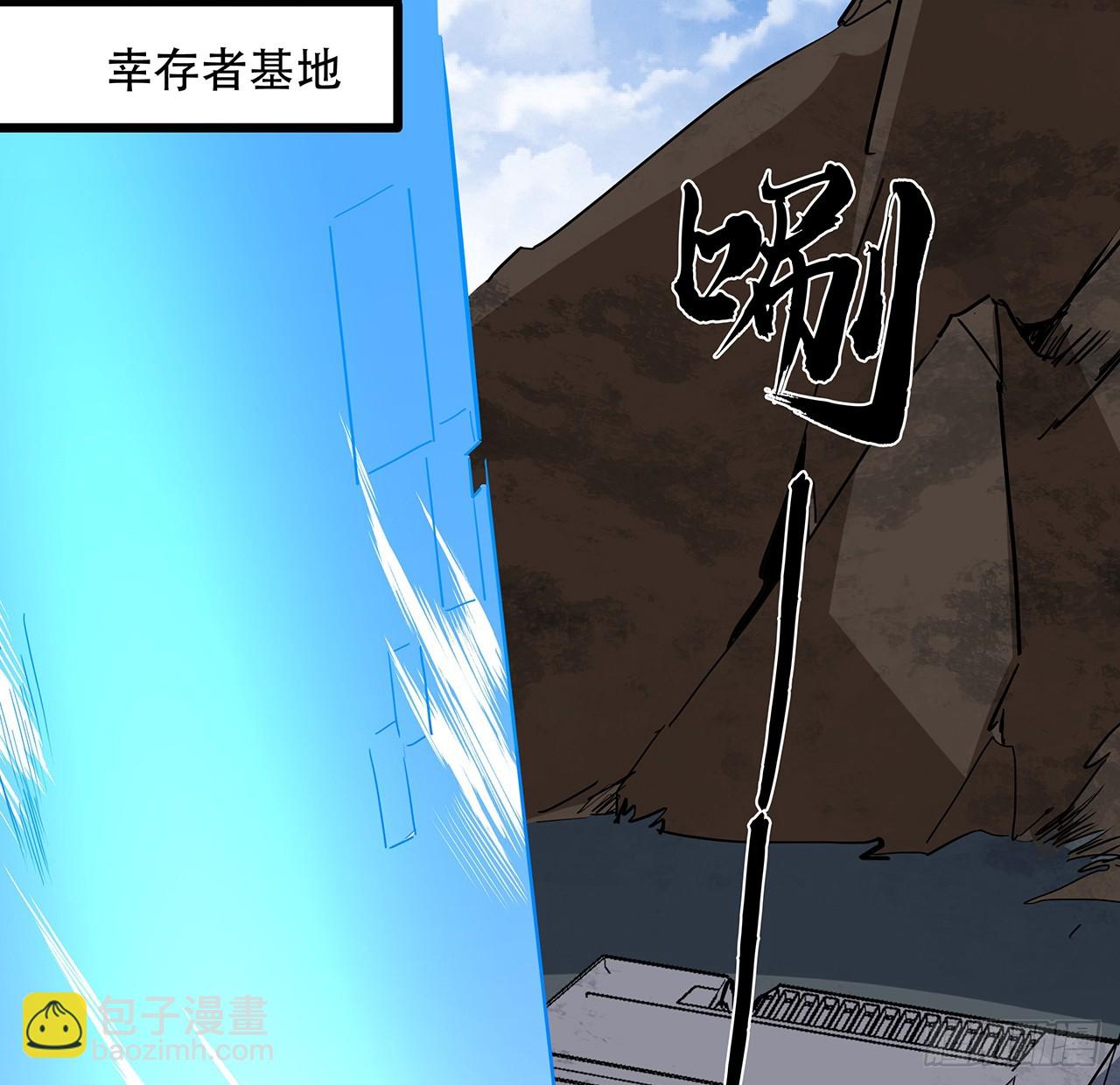 187话 指日可待(1/2)-第189话