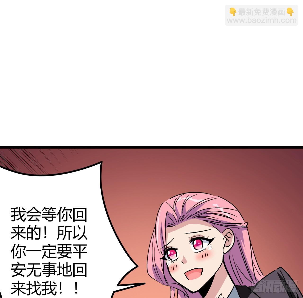 187话 指日可待(1/2)-第189话