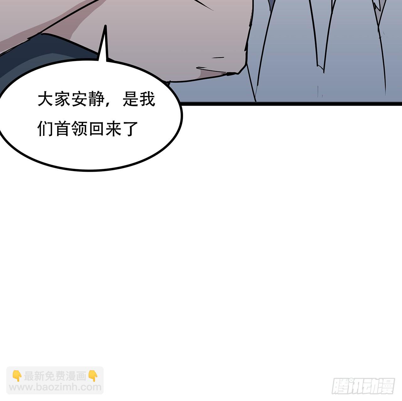 187话 指日可待(1/2)-第189话