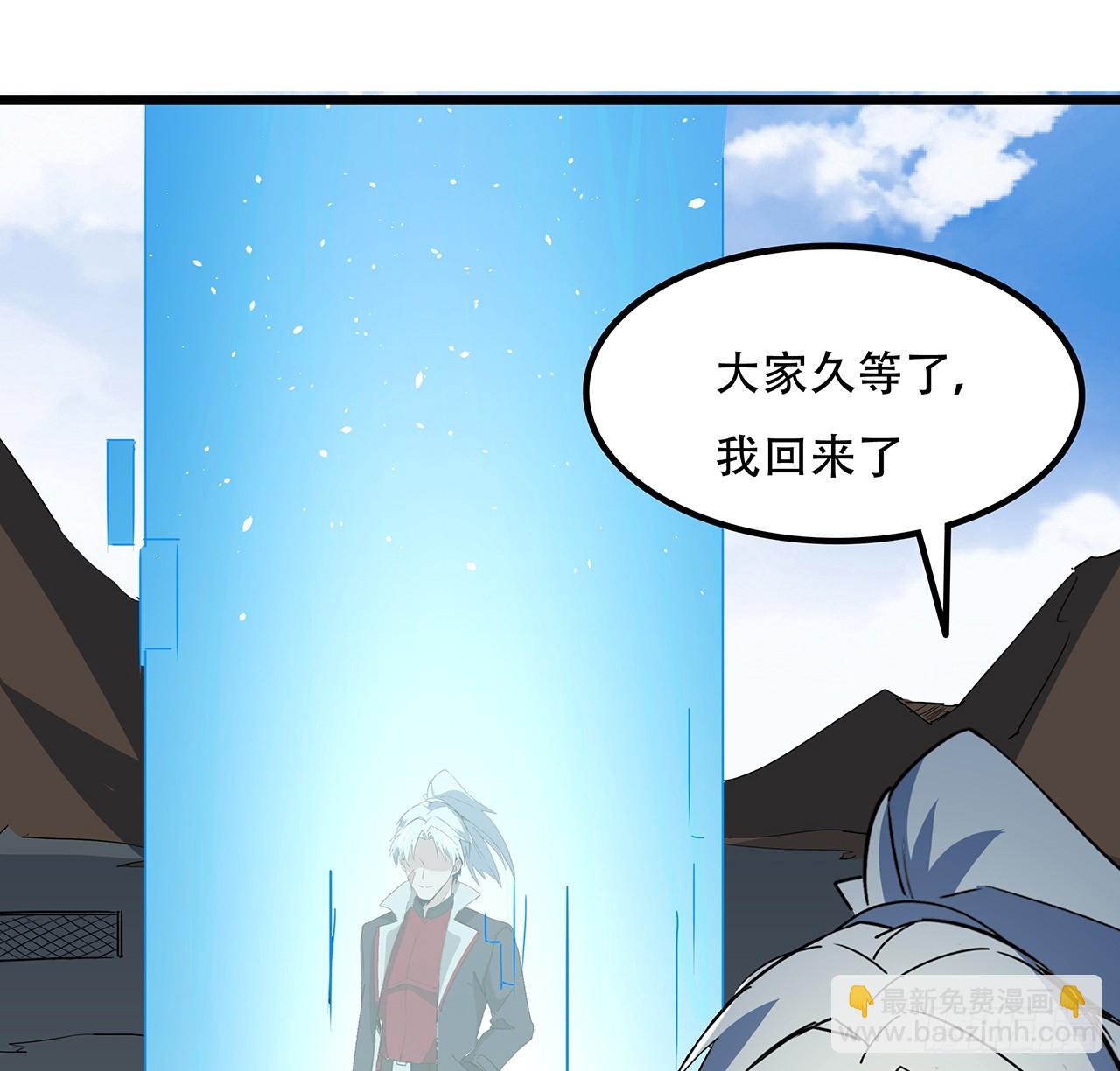 187话 指日可待(1/2)-第189话