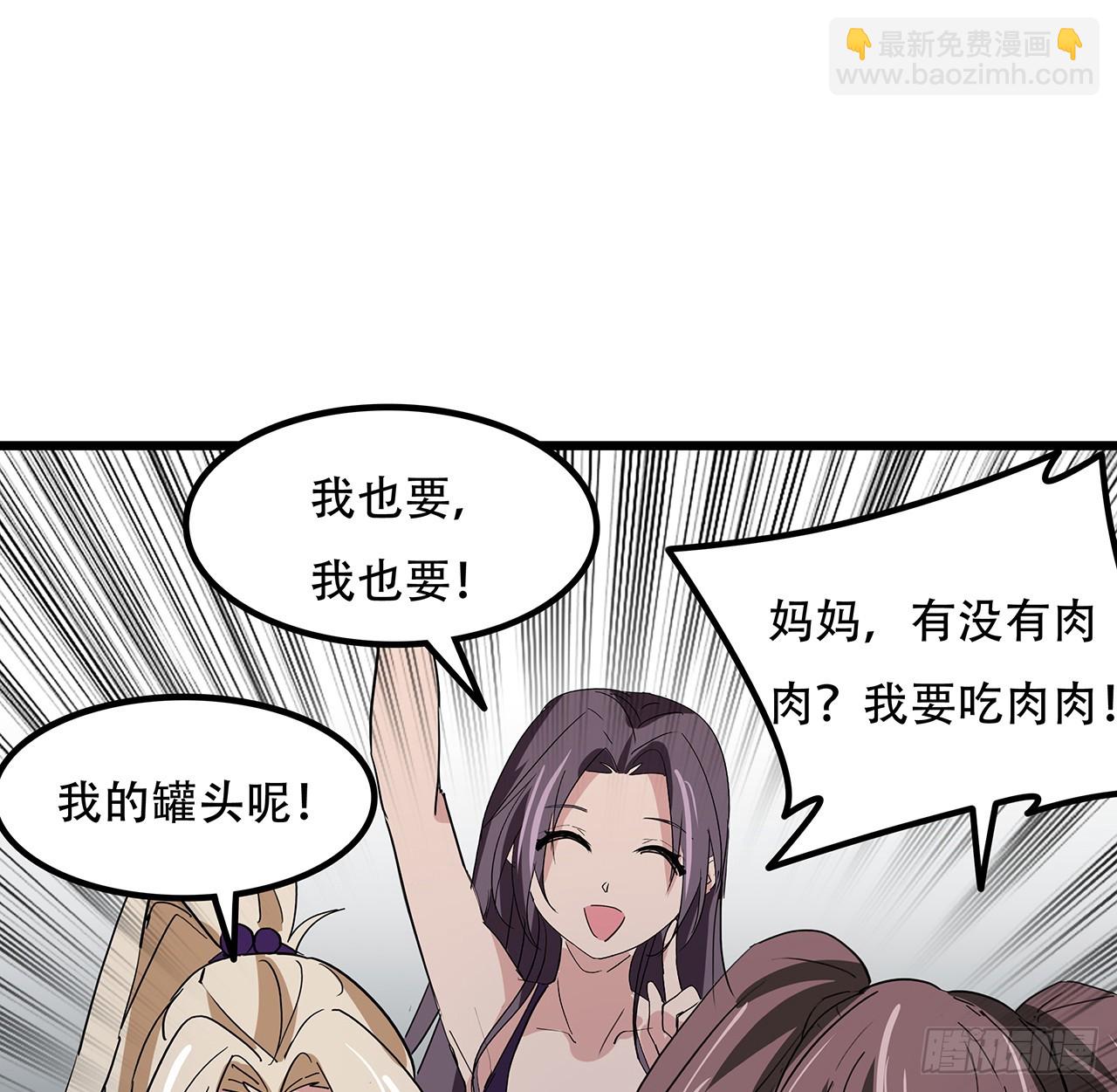 187话 指日可待(1/2)-第189话
